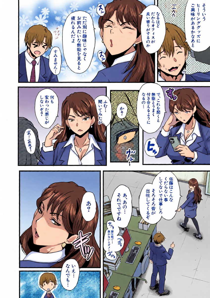 หน้า 14