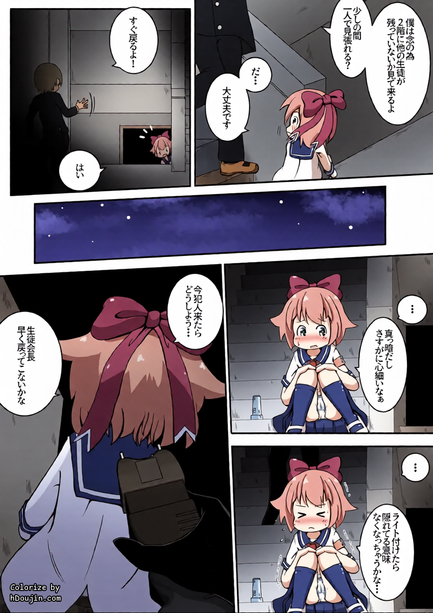 หน้า 6