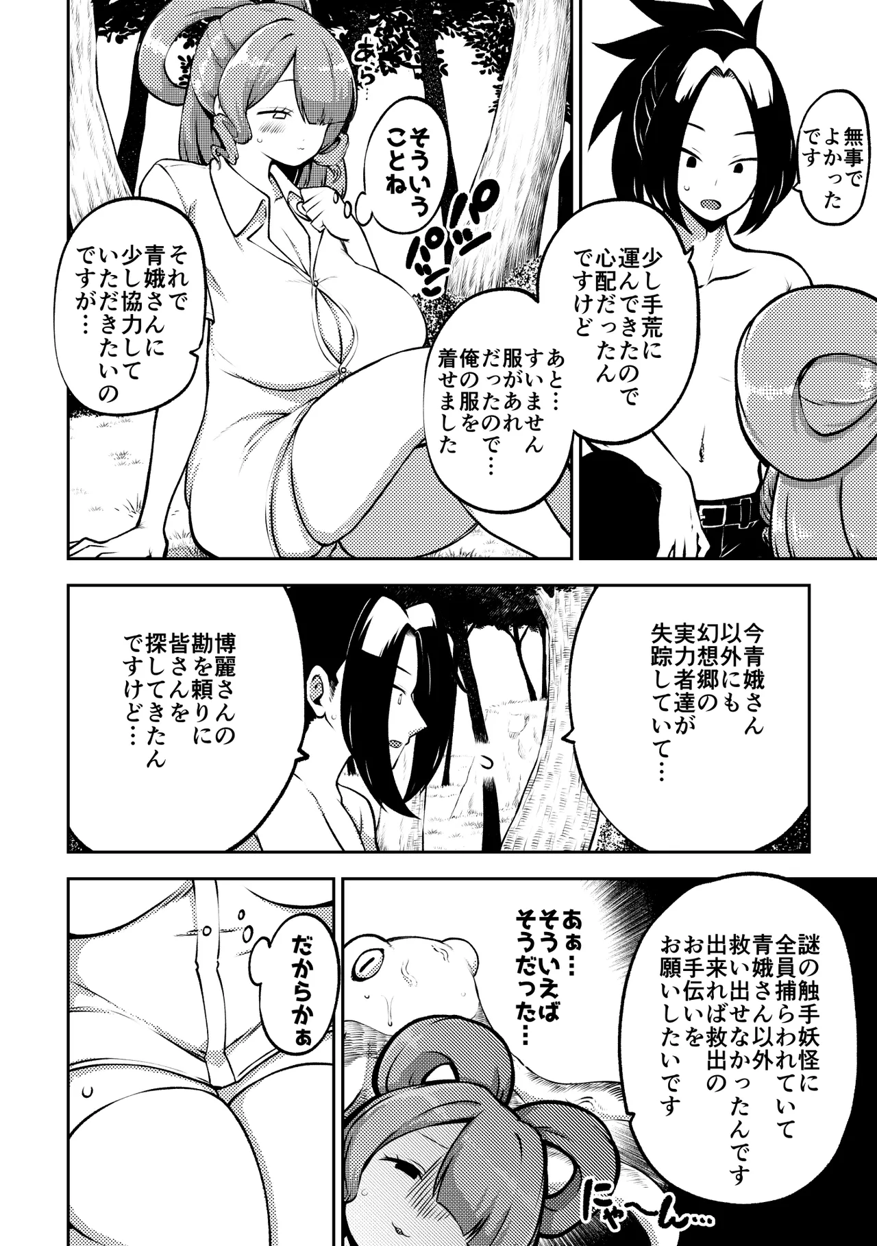 หน้า 40