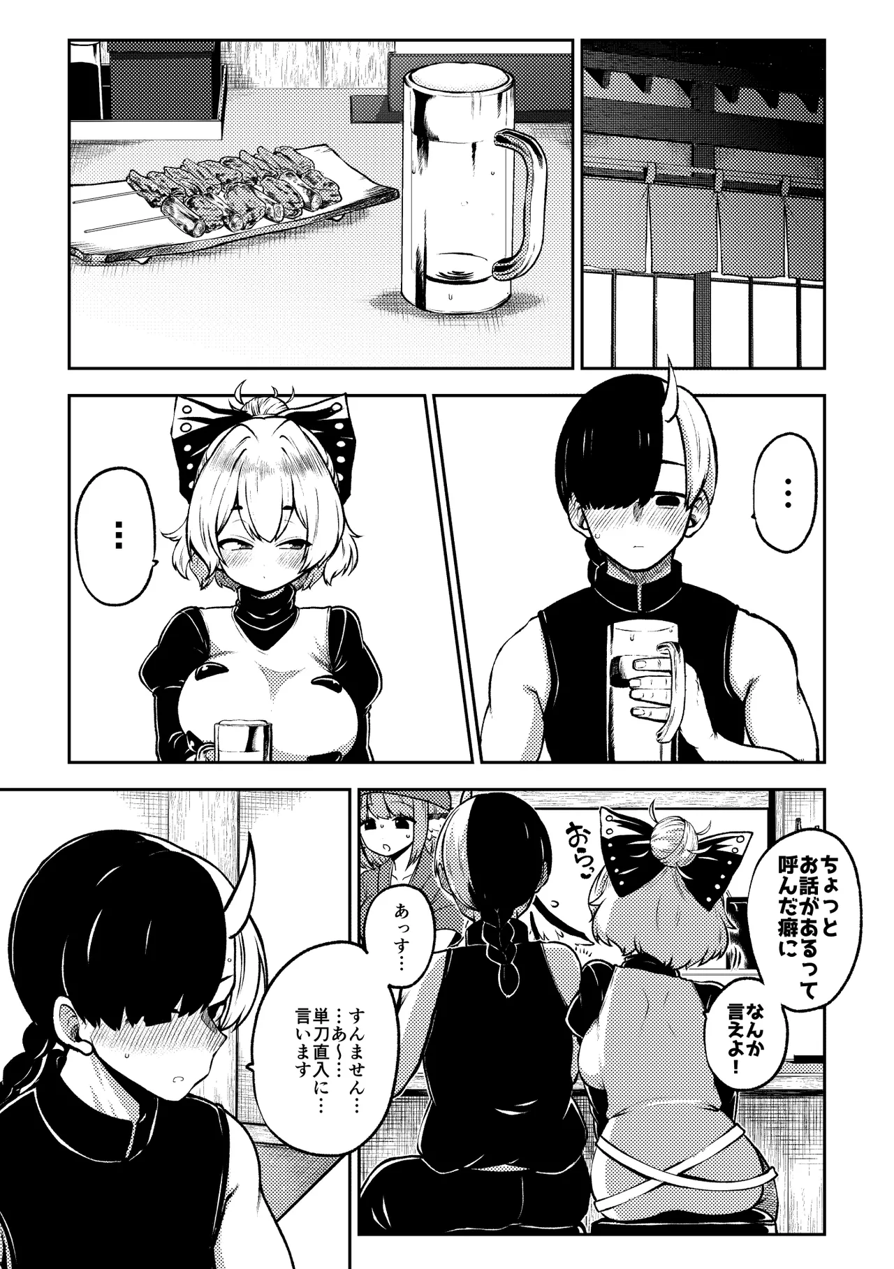 หน้า 119