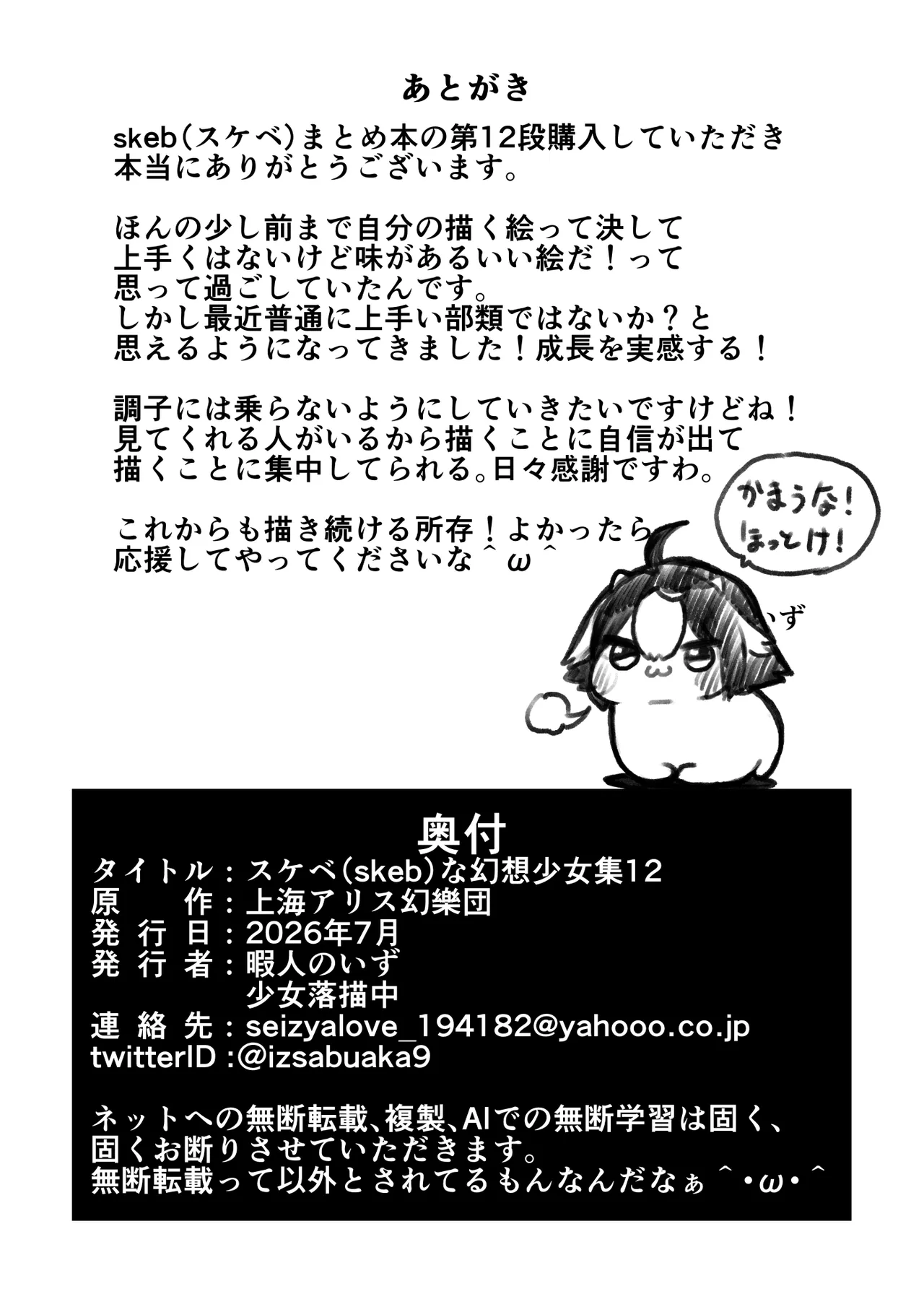 หน้า 121