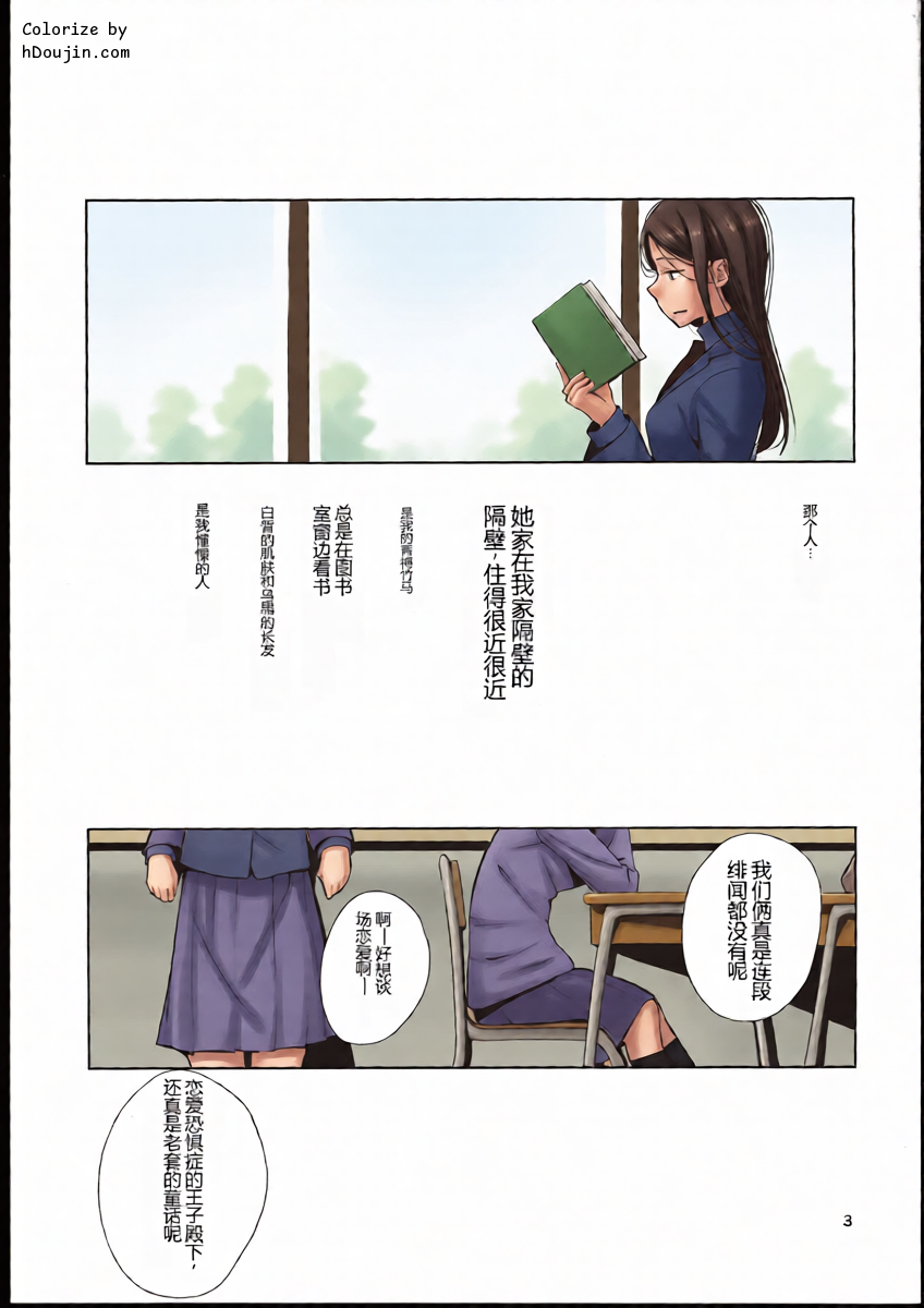 หน้า 3