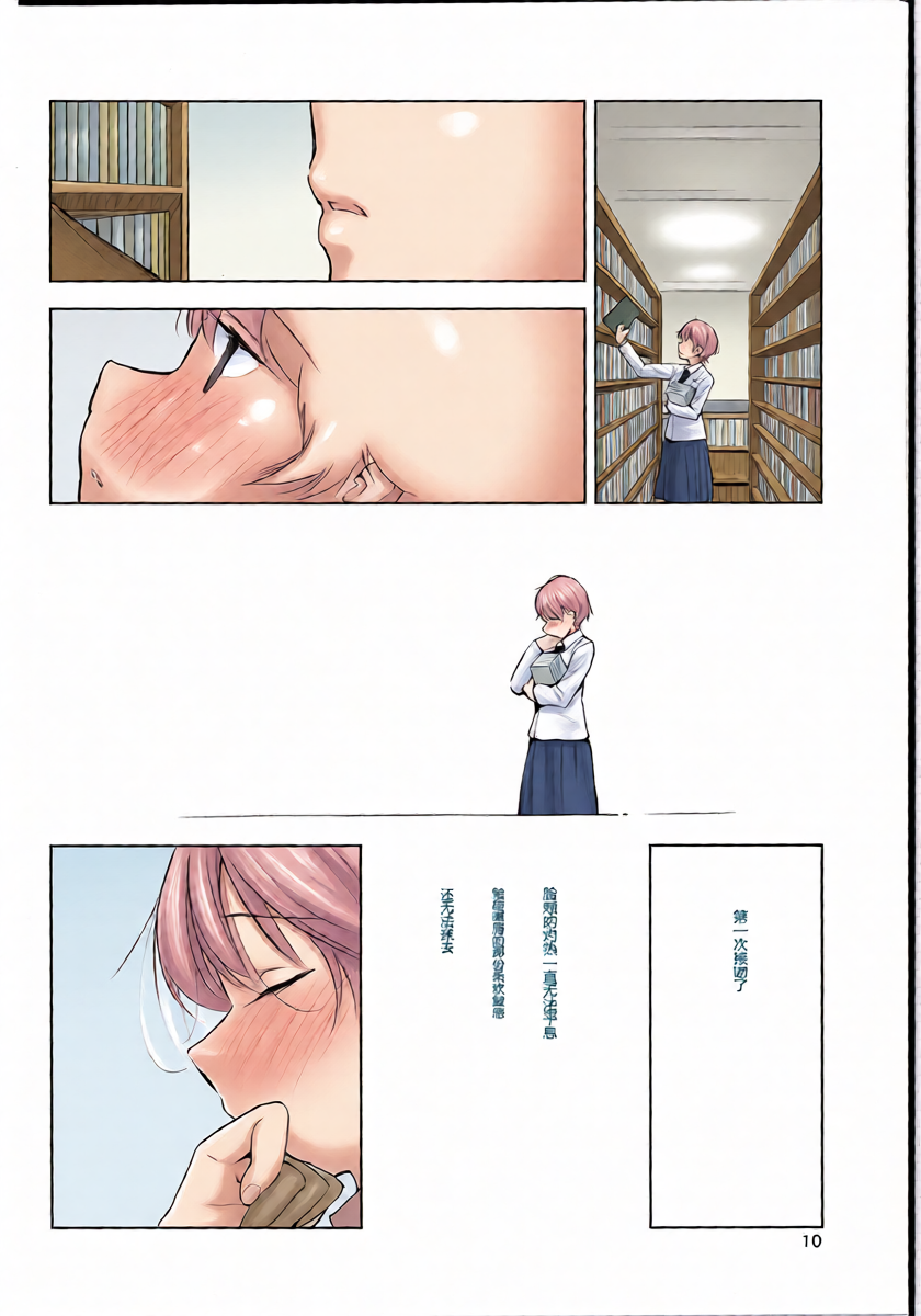 หน้า 10