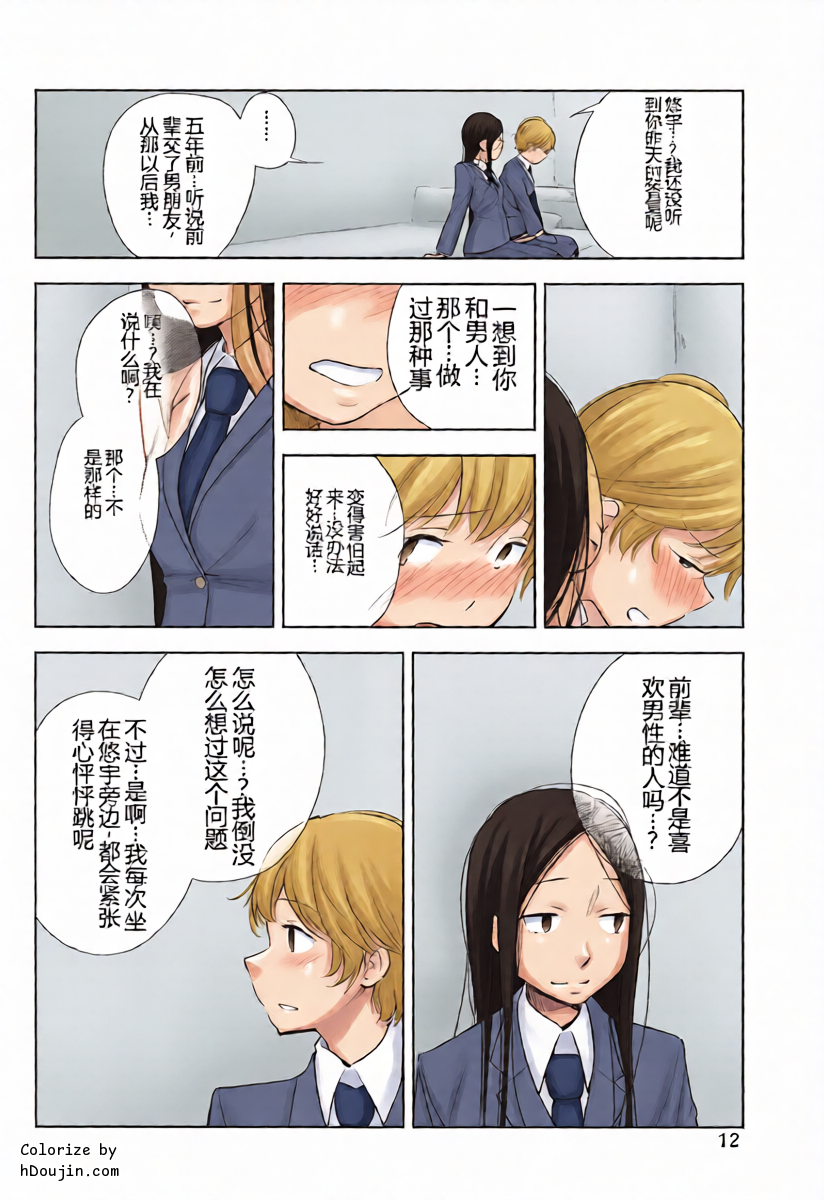 หน้า 12
