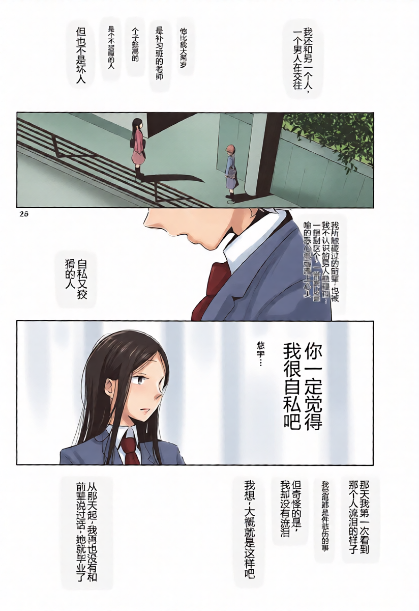 หน้า 26
