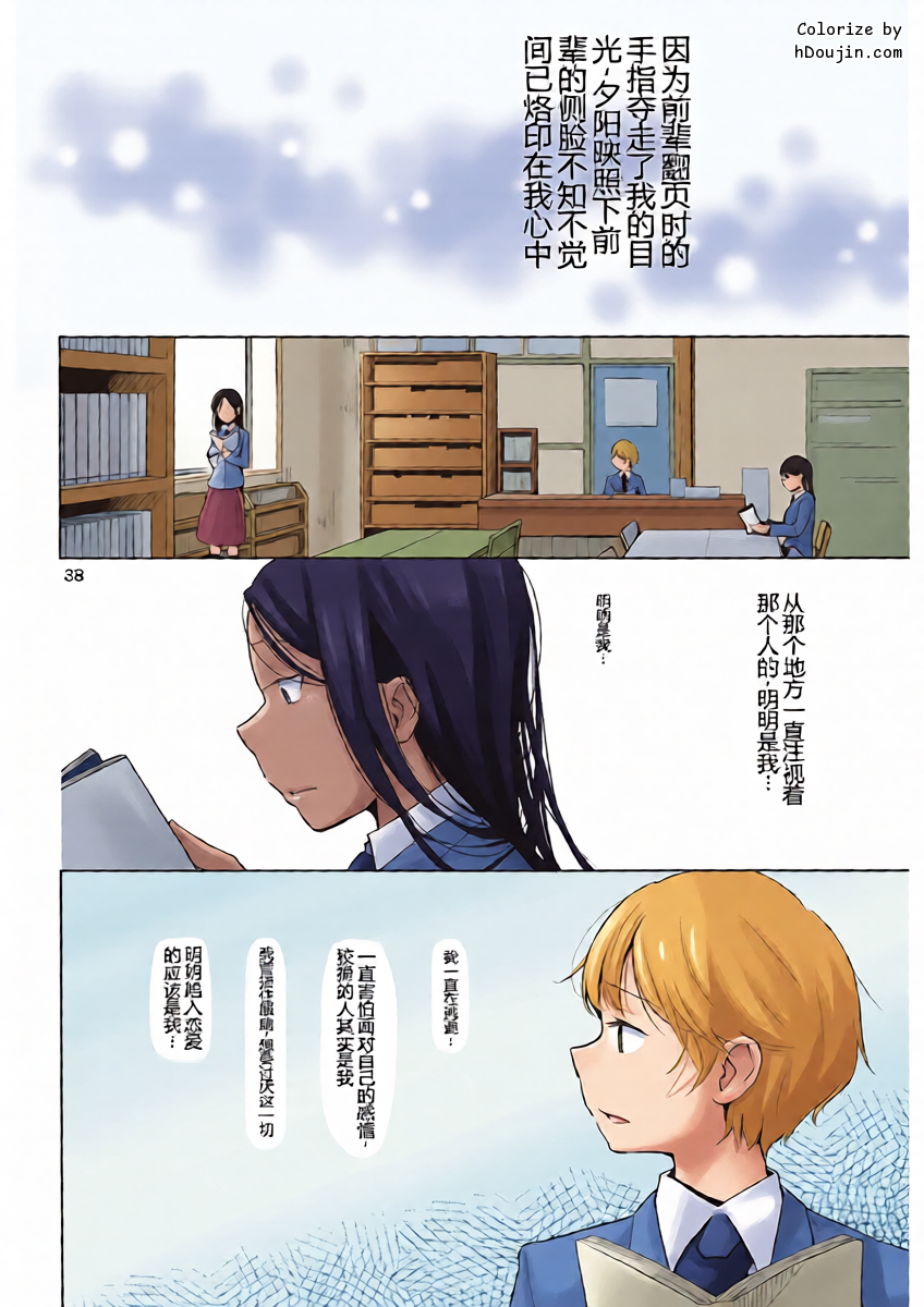 หน้า 37