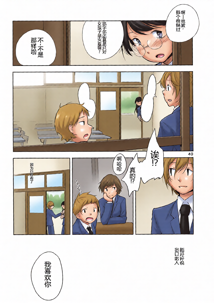 หน้า 39