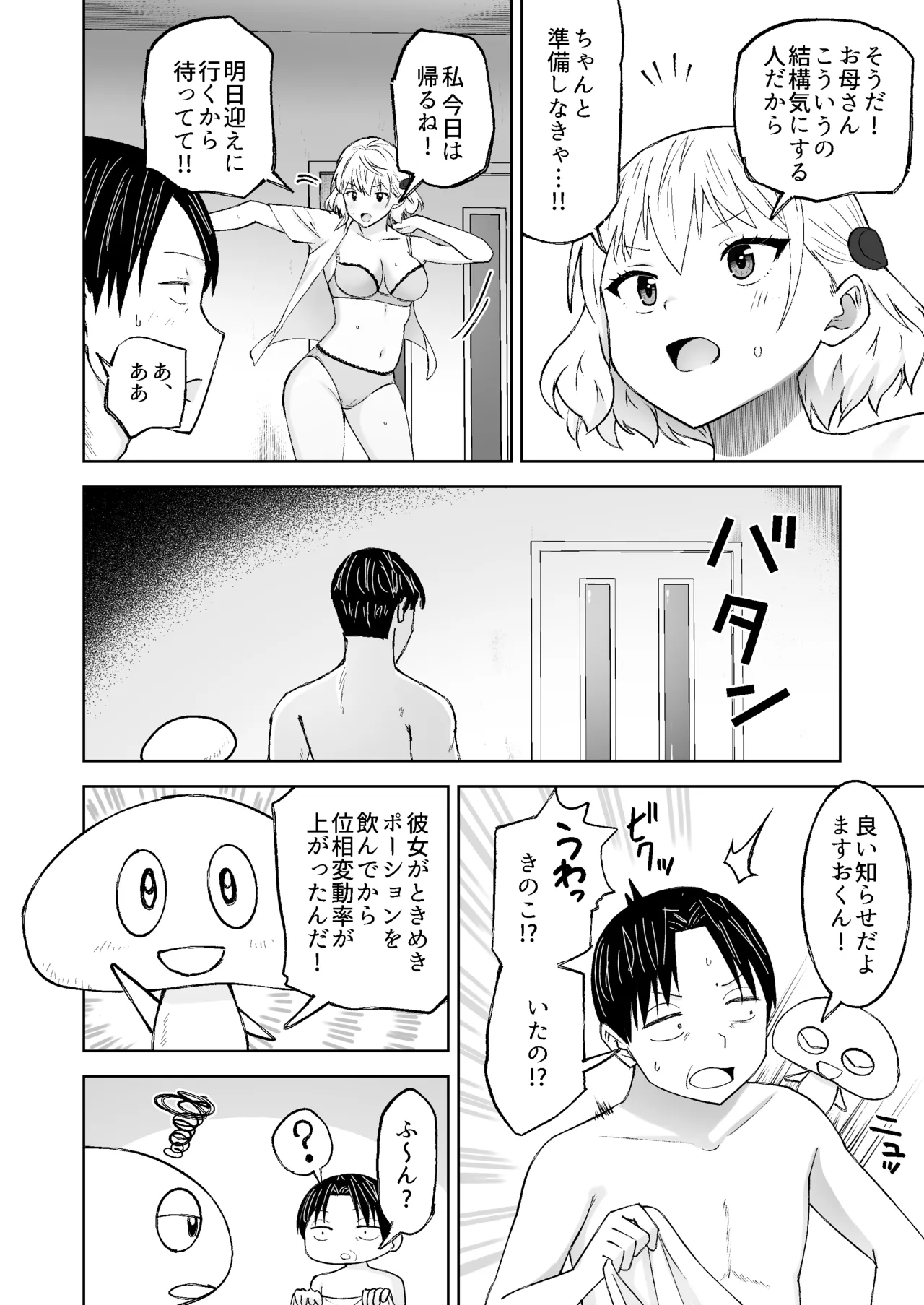 หน้า 9