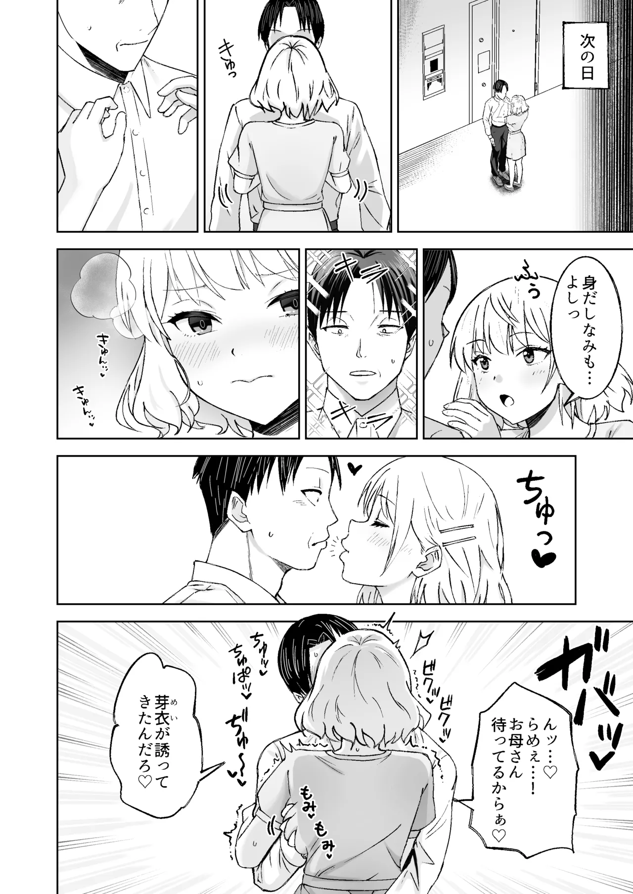 หน้า 11