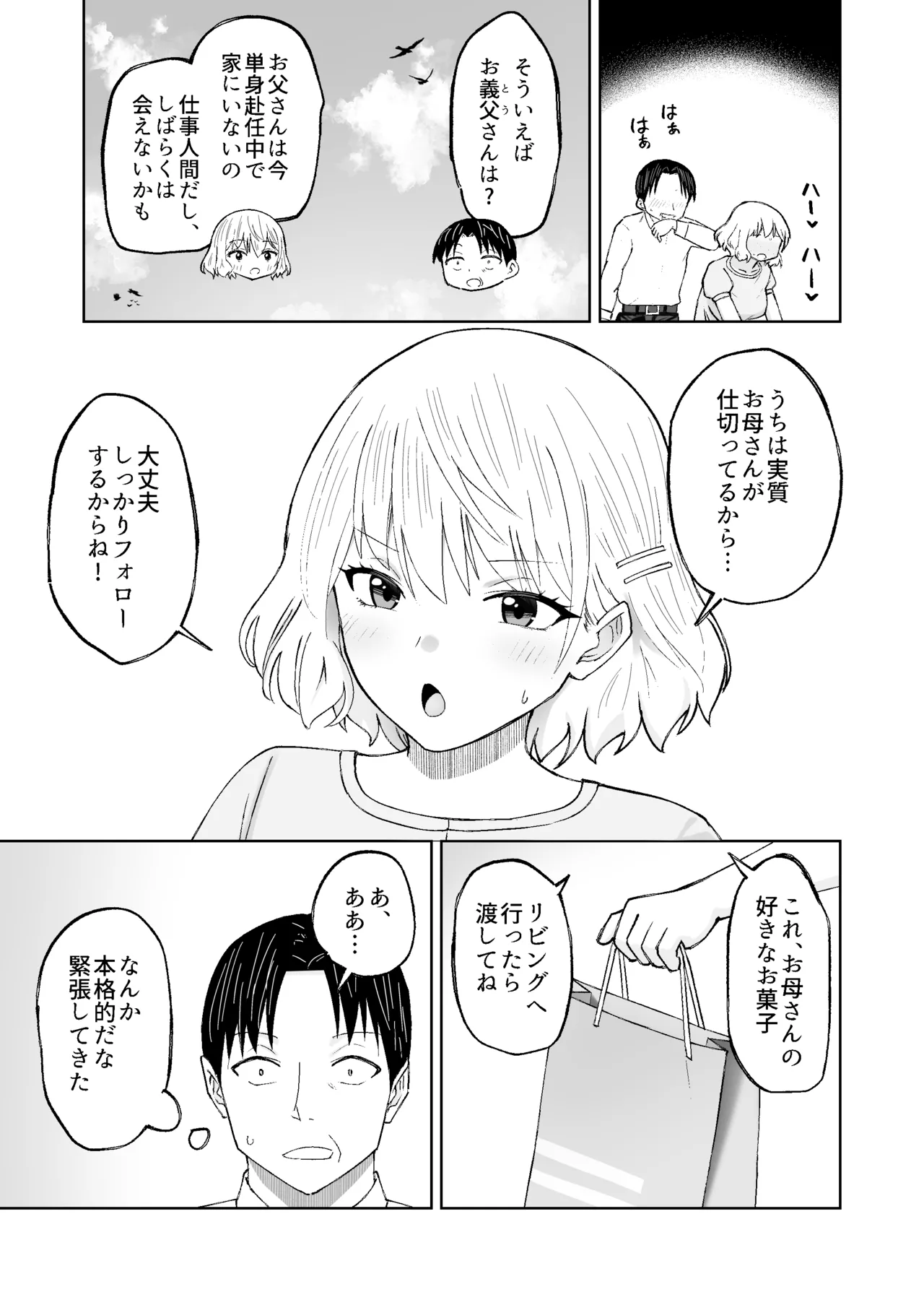 หน้า 12