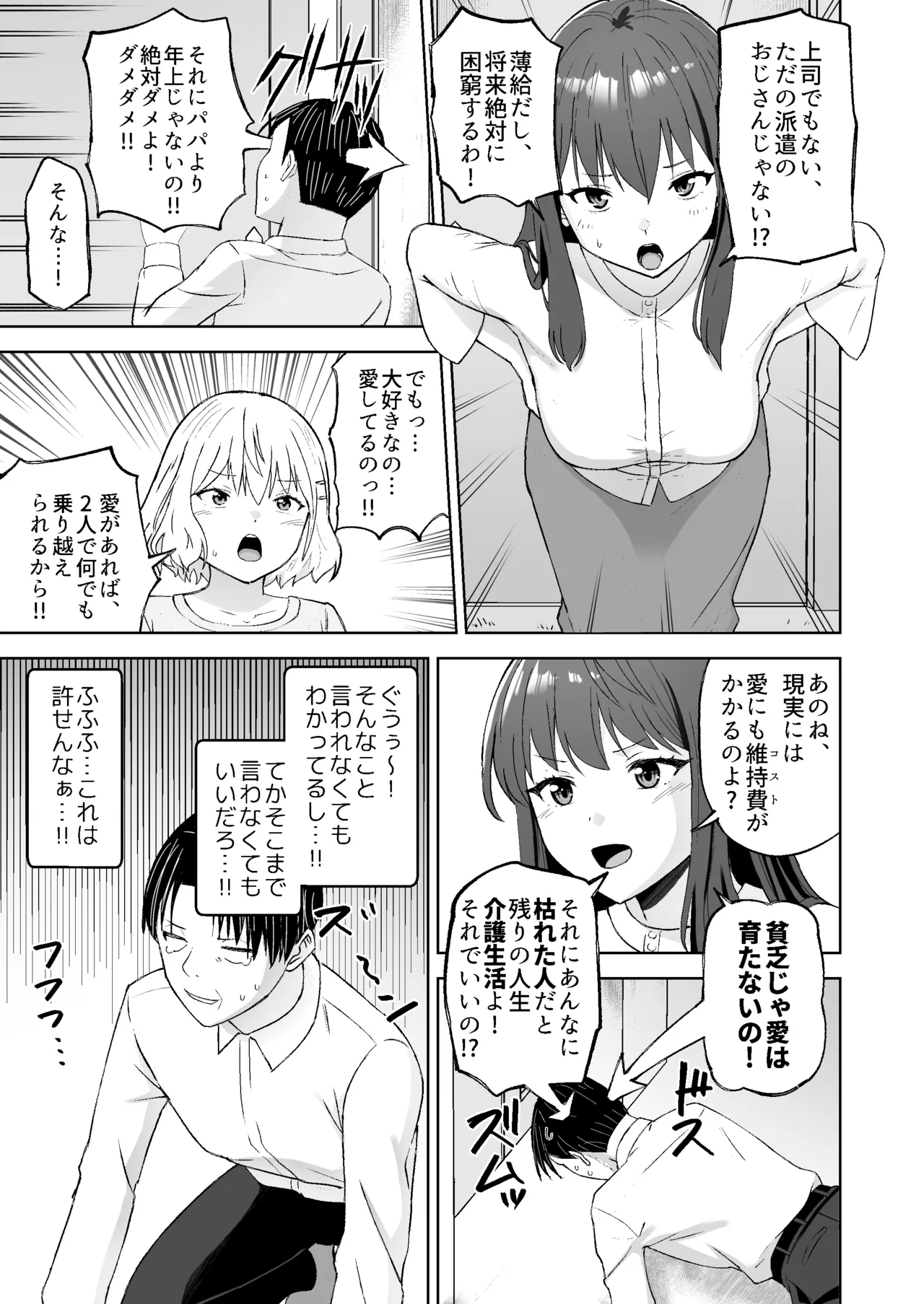 หน้า 18