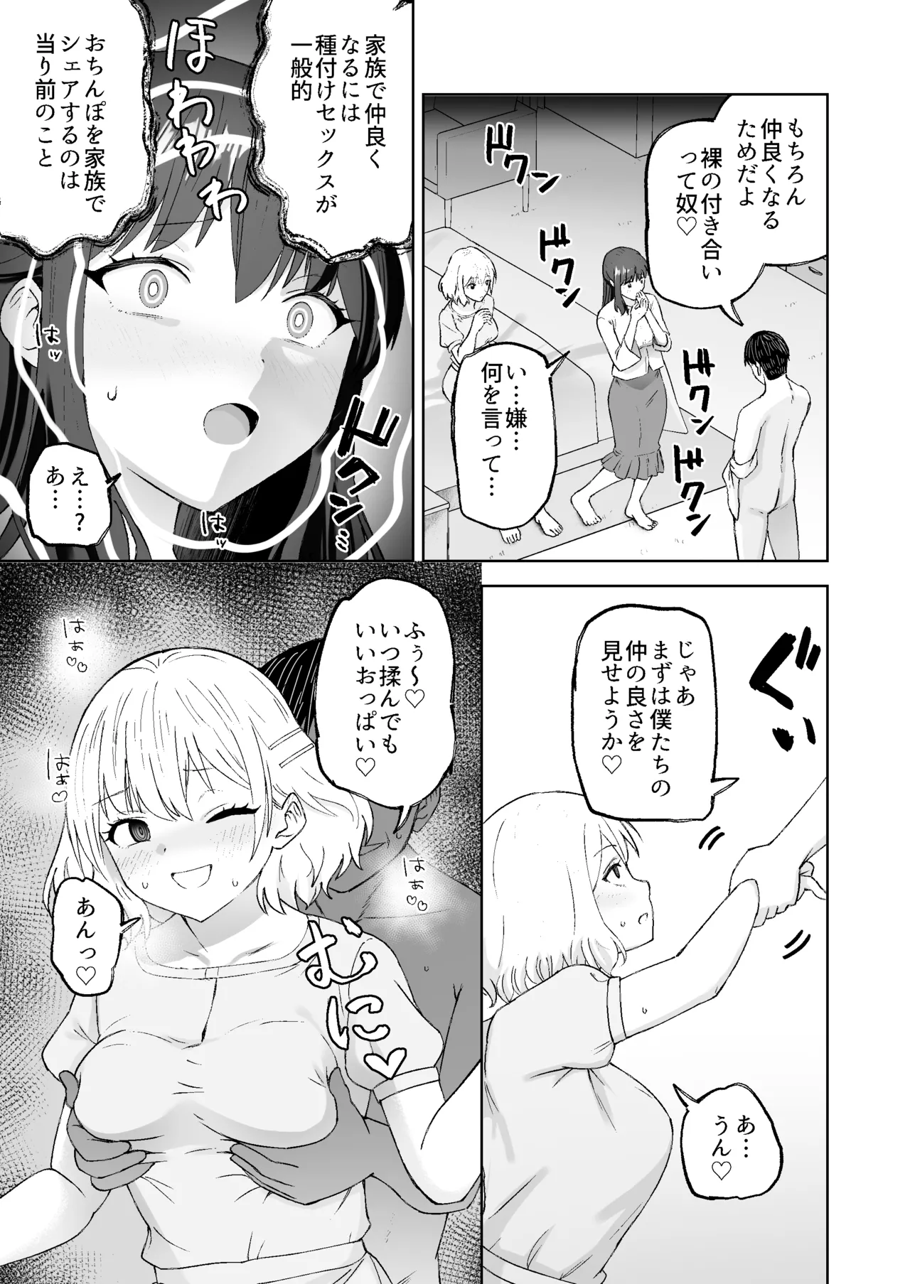 หน้า 20
