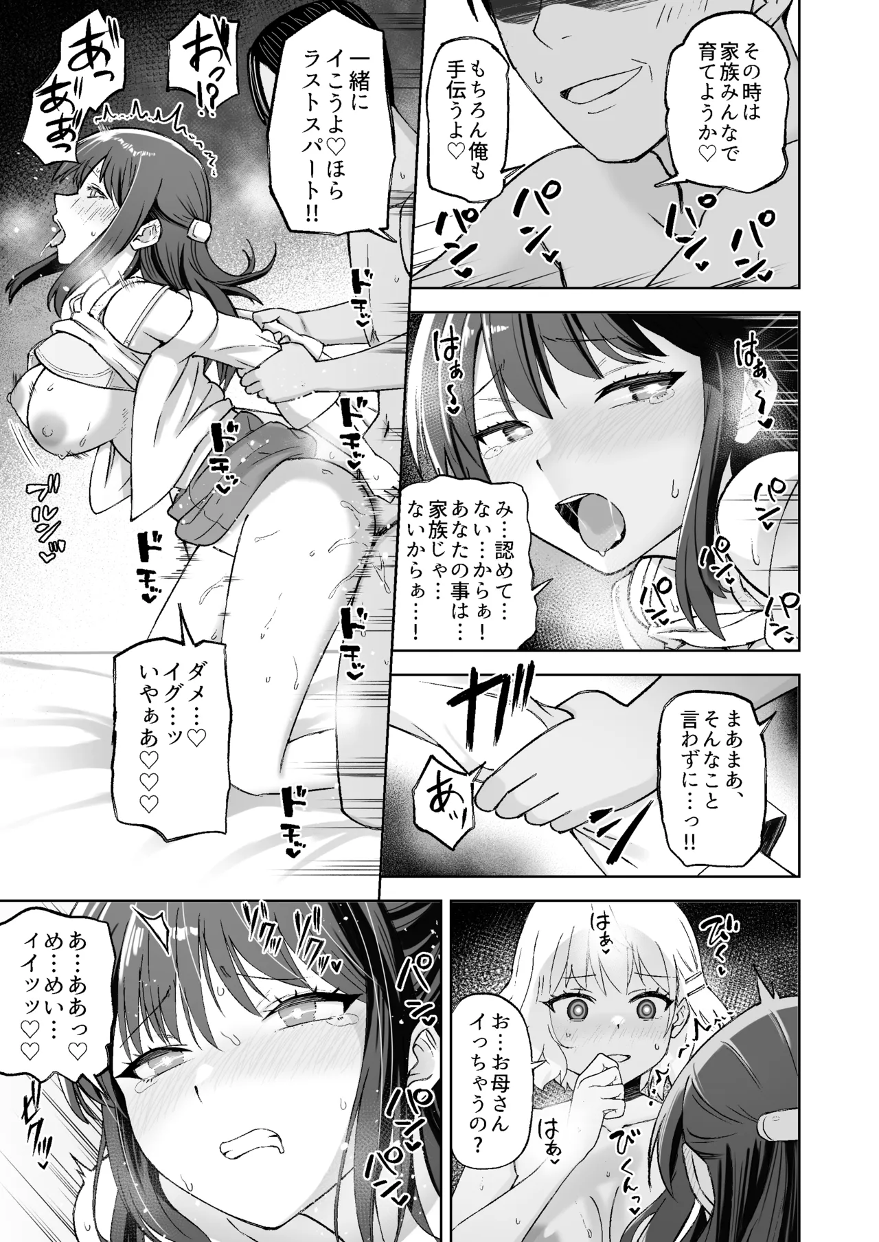 หน้า 30