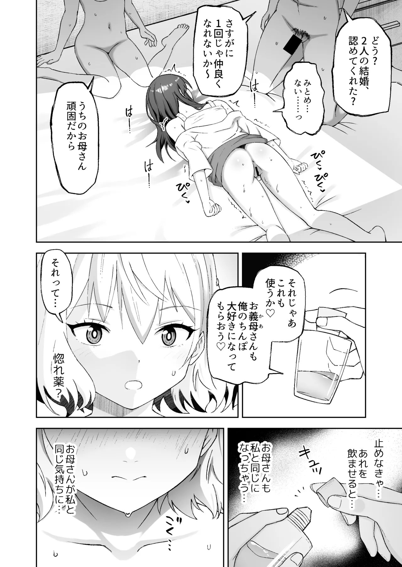 หน้า 33