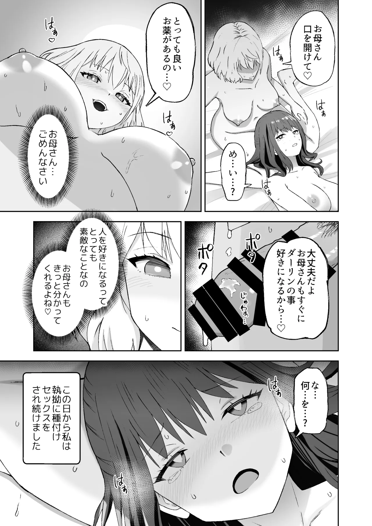 หน้า 34