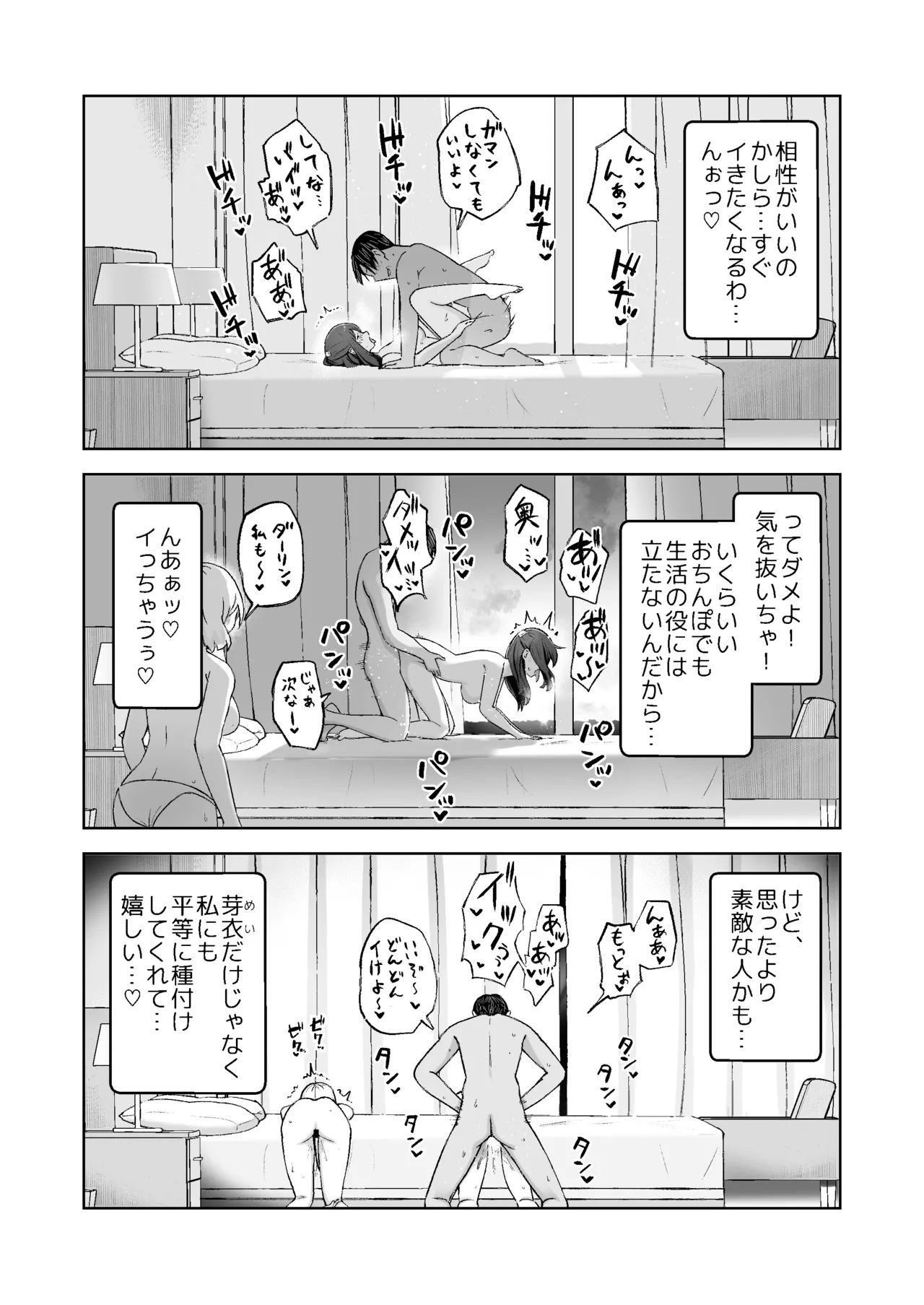 หน้า 37