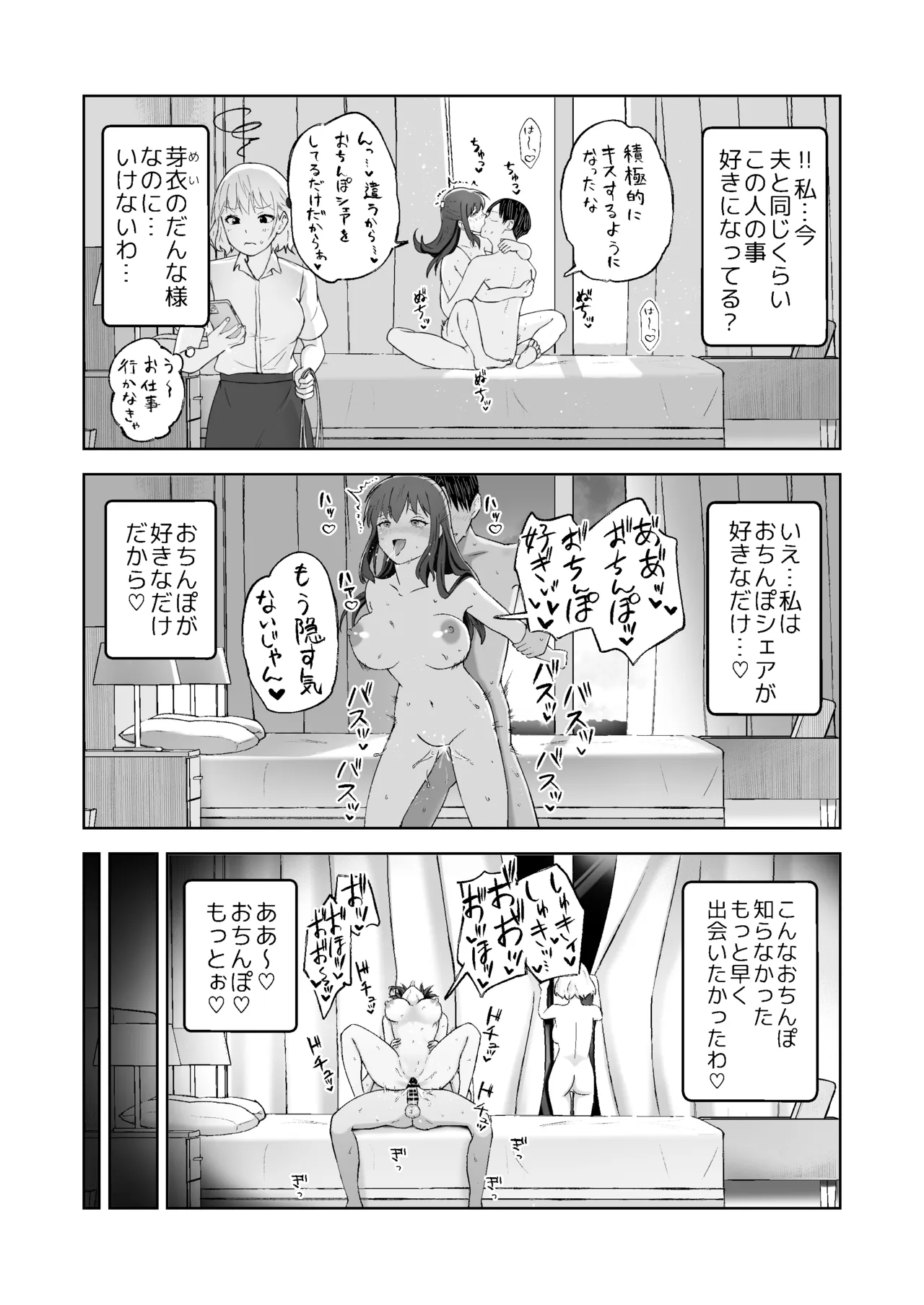 หน้า 38