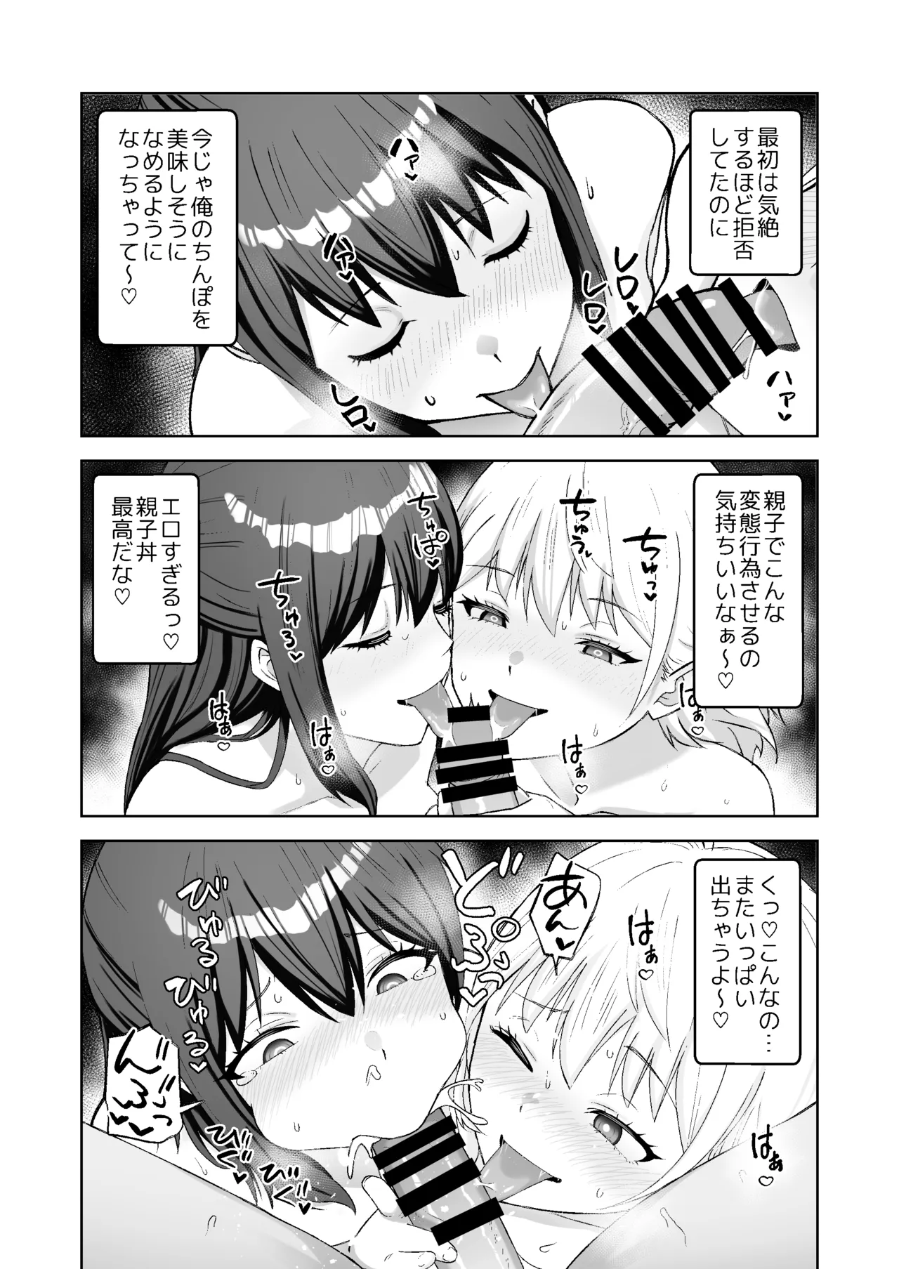 หน้า 51