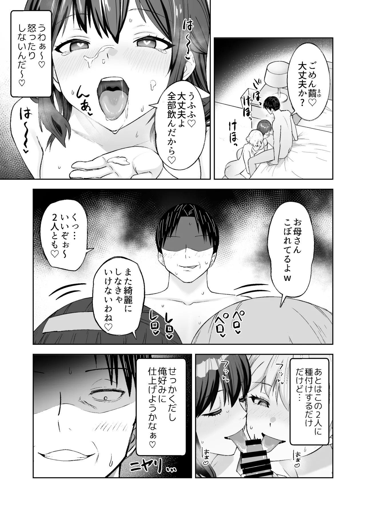 หน้า 52