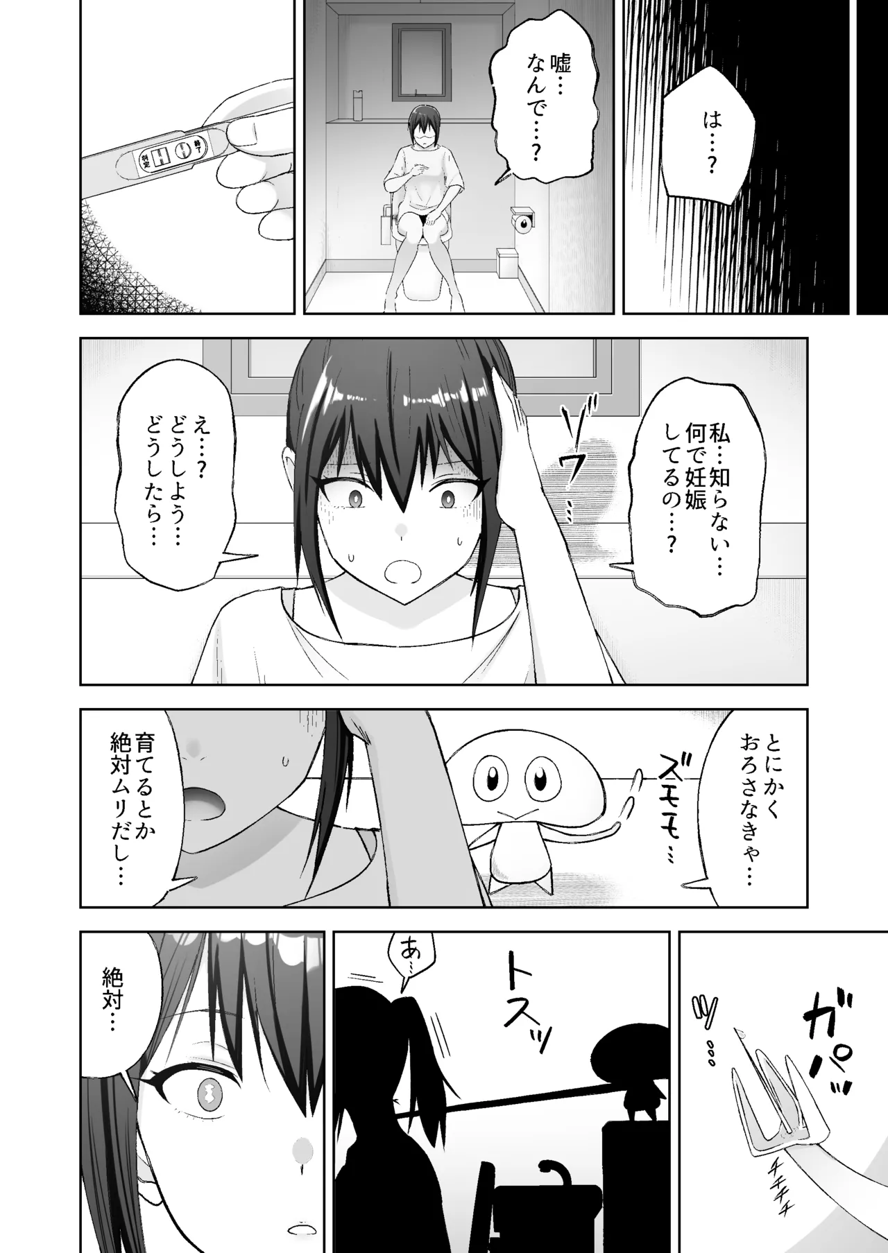 หน้า 53