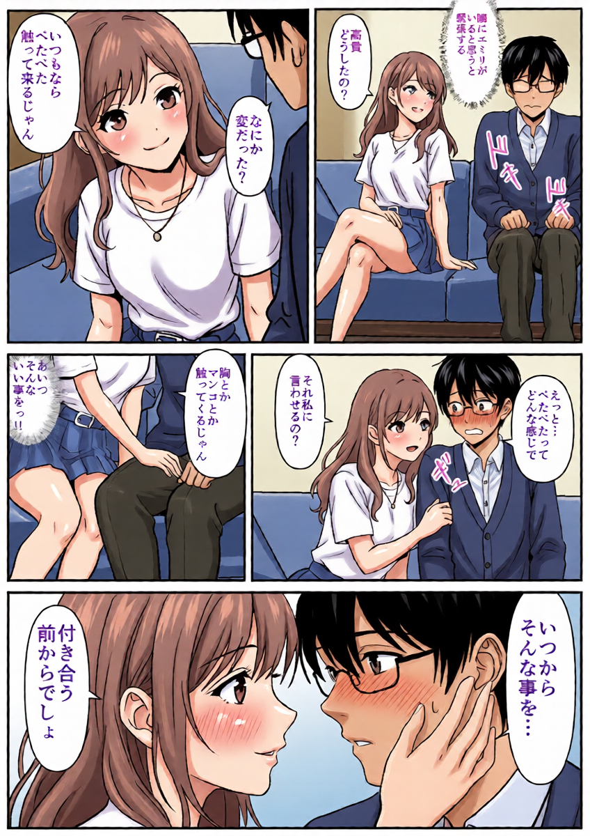 หน้า 8