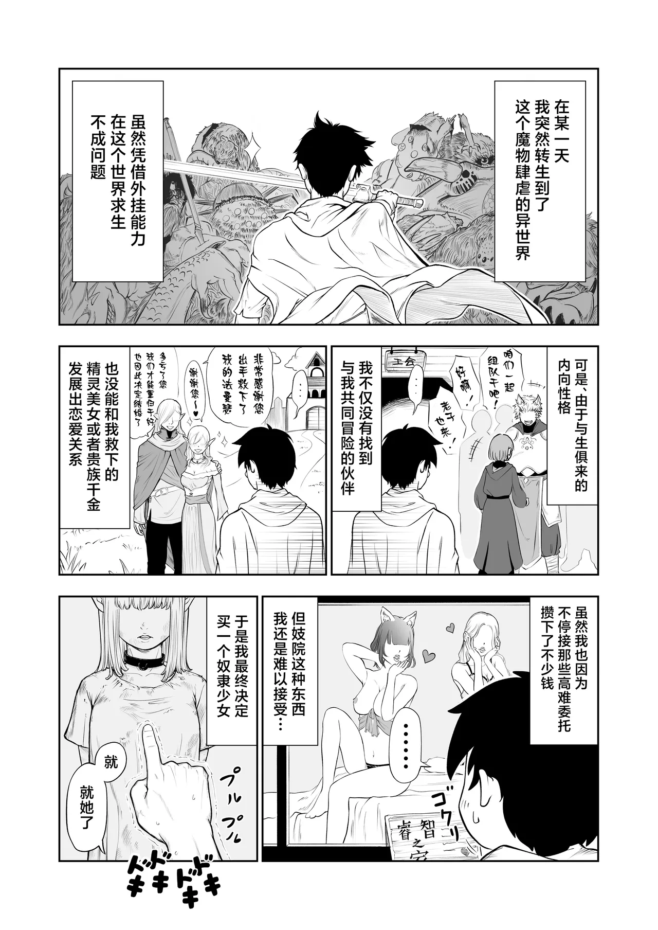 หน้า 3