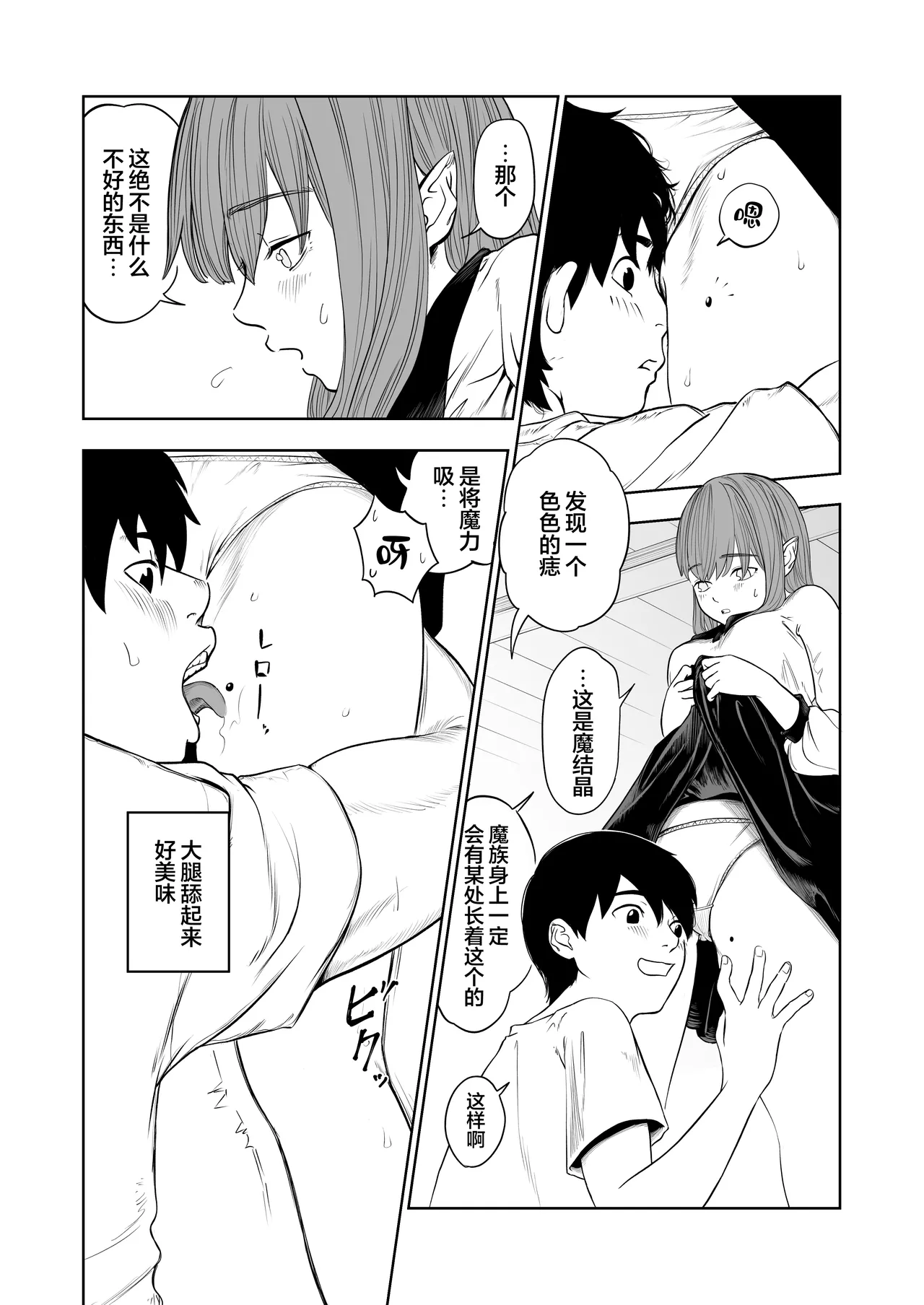 หน้า 10