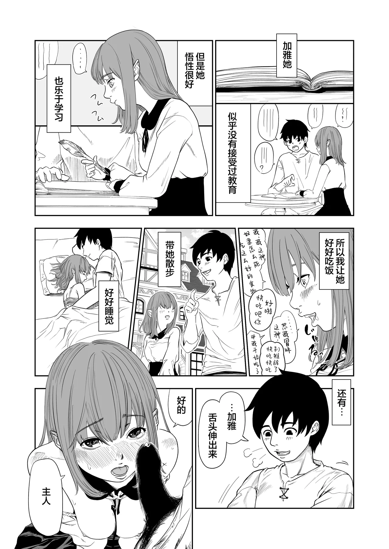 หน้า 16