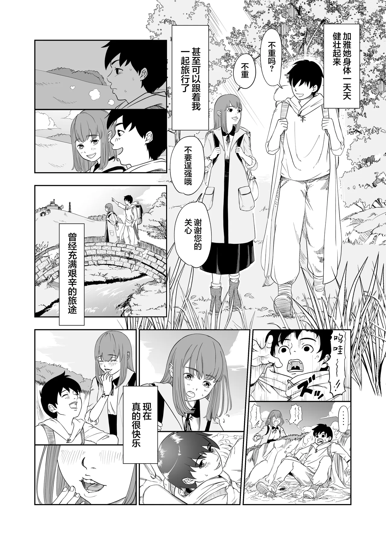 หน้า 20