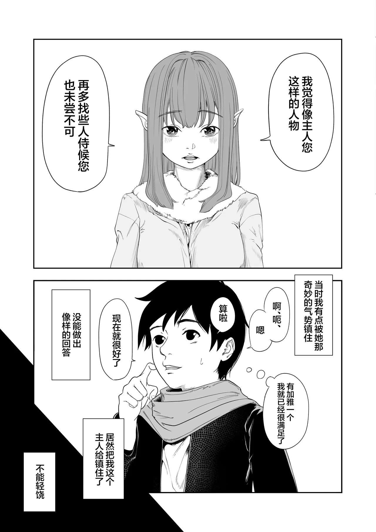 หน้า 37