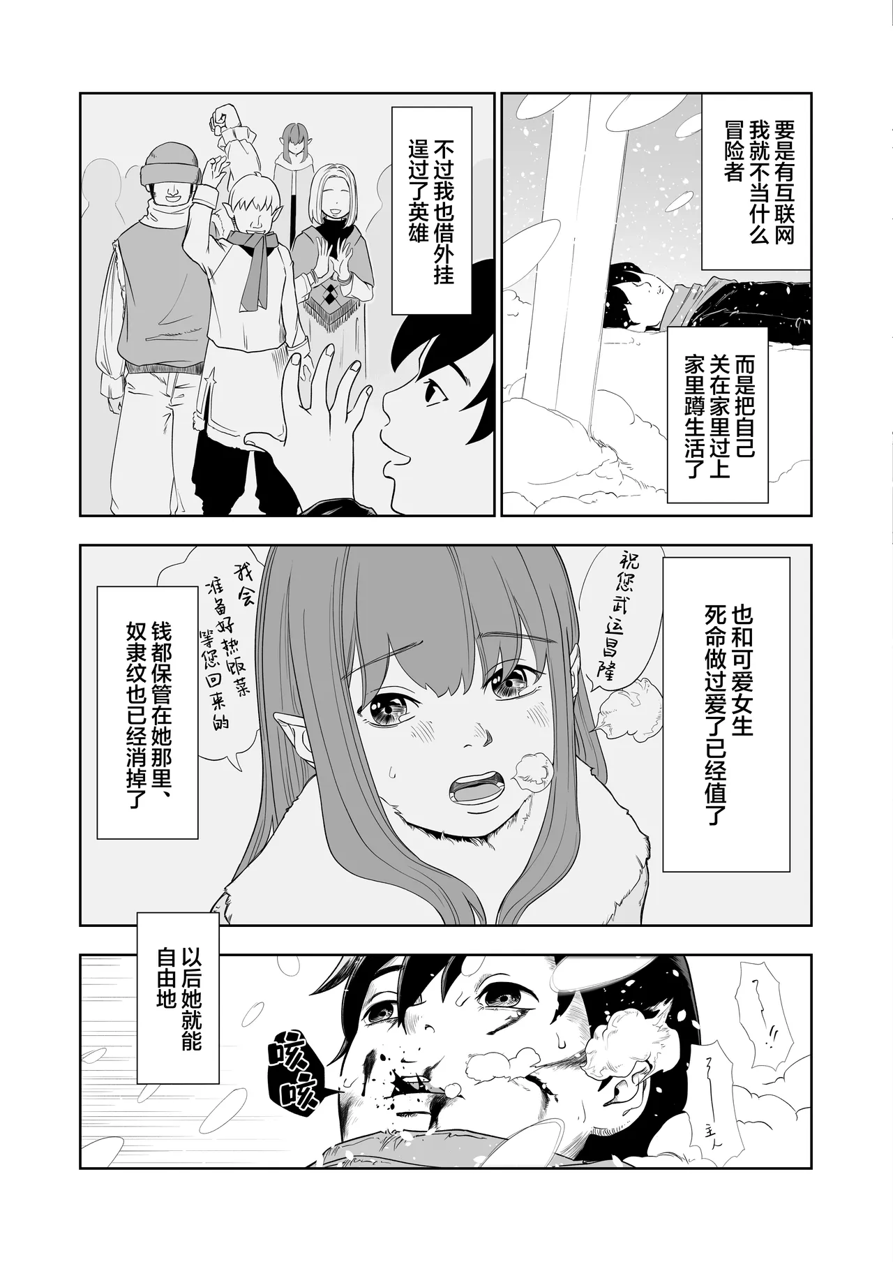 หน้า 41
