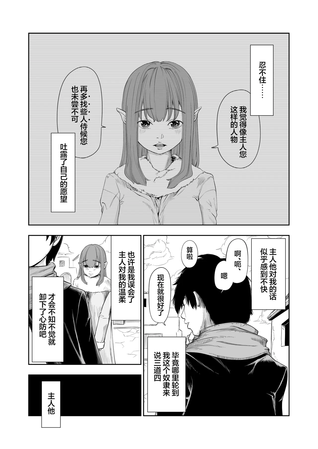 หน้า 50