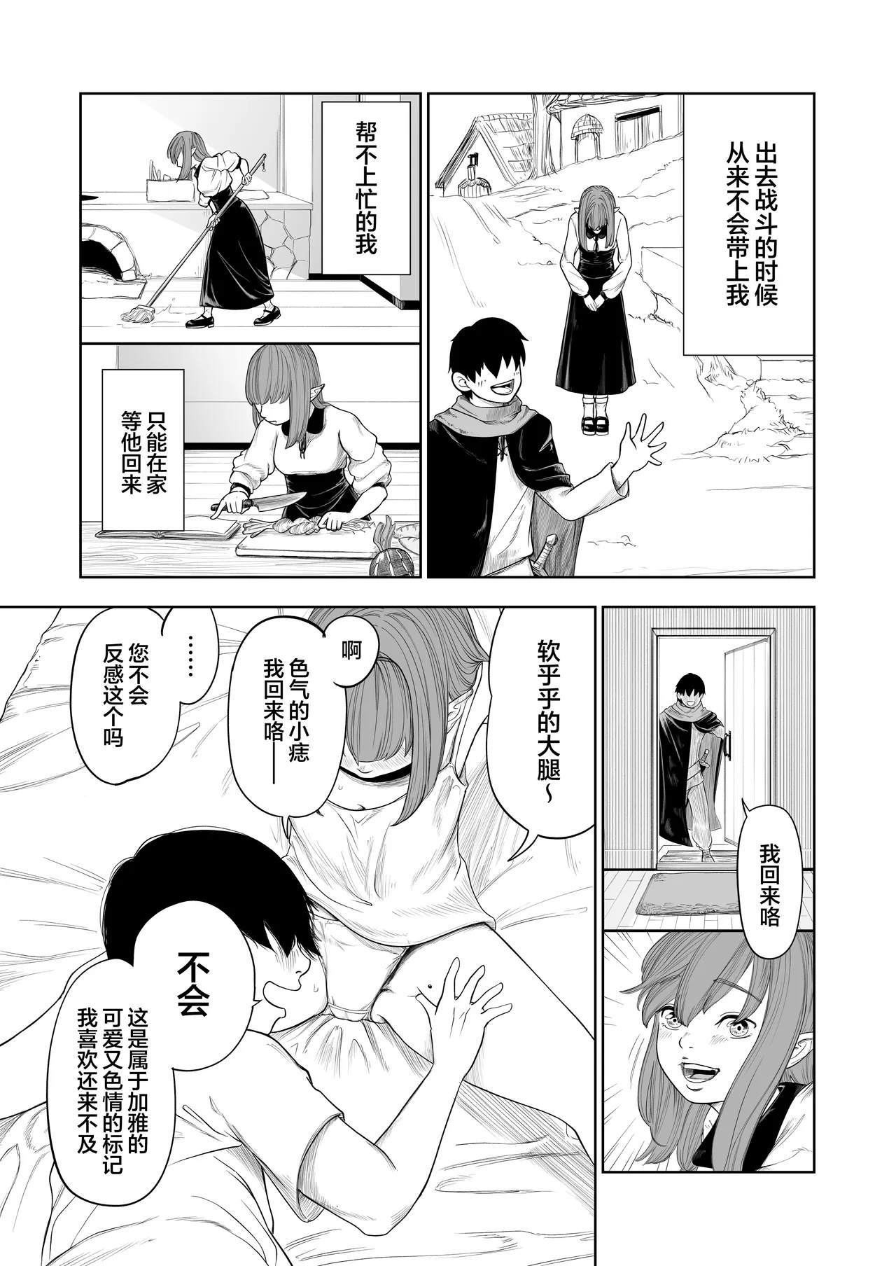 หน้า 51