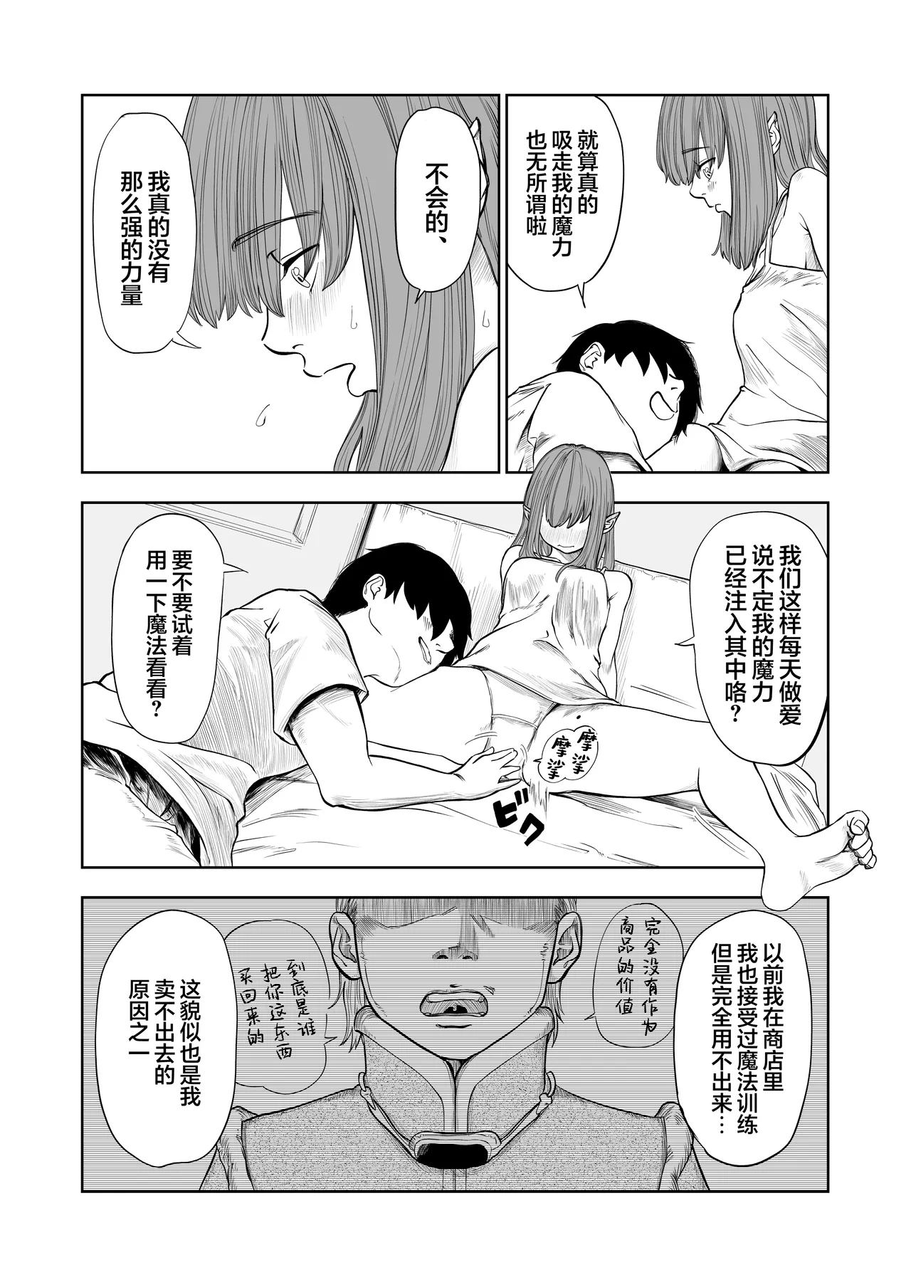 หน้า 52