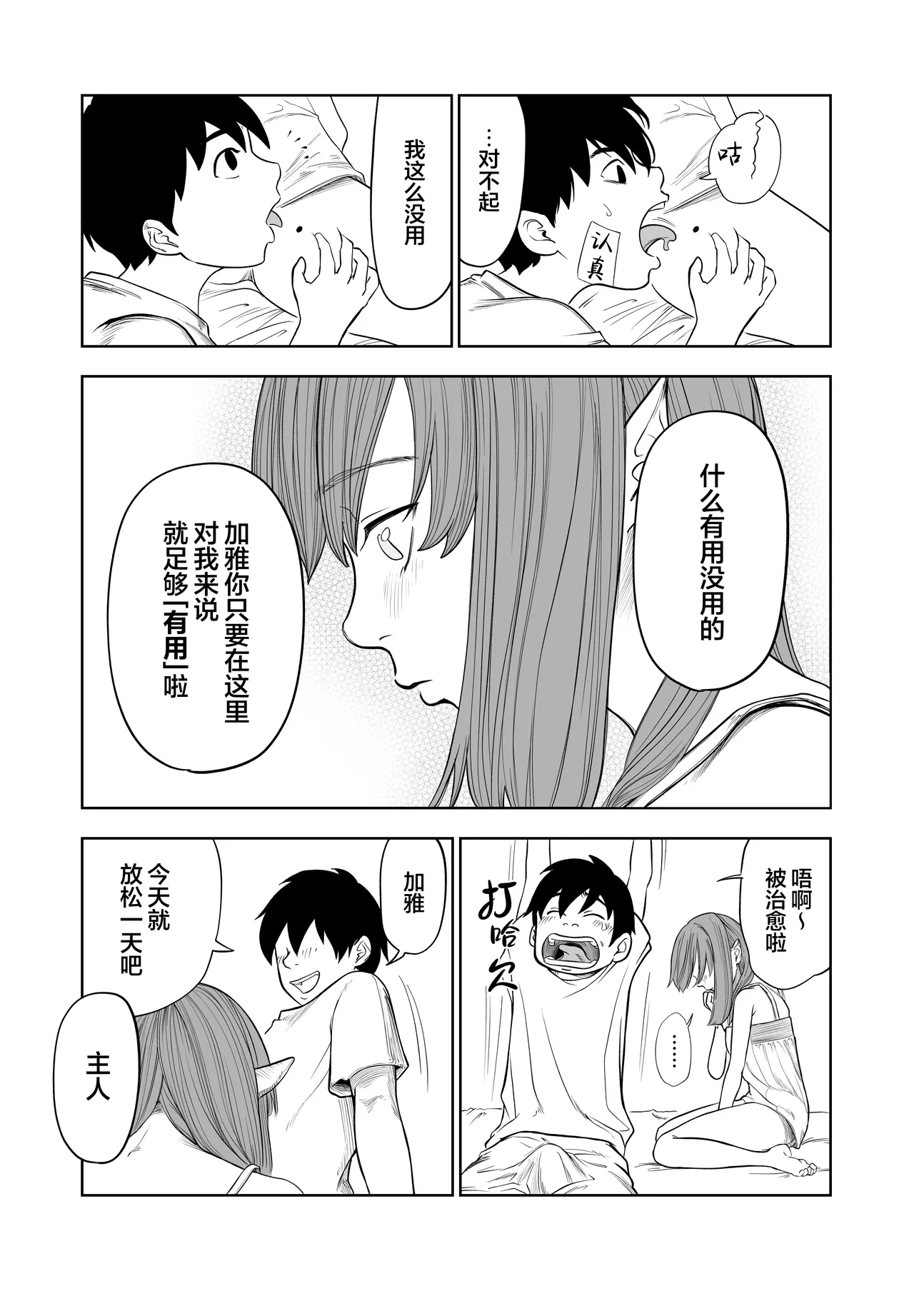 หน้า 53