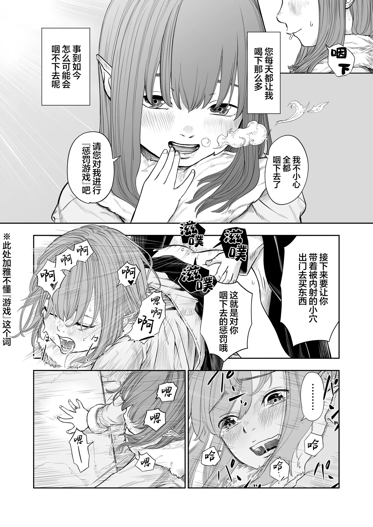 หน้า 58