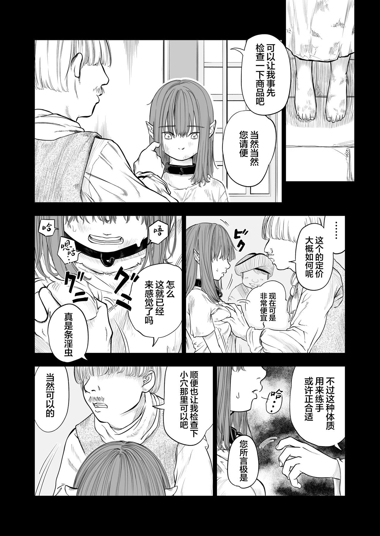 หน้า 60