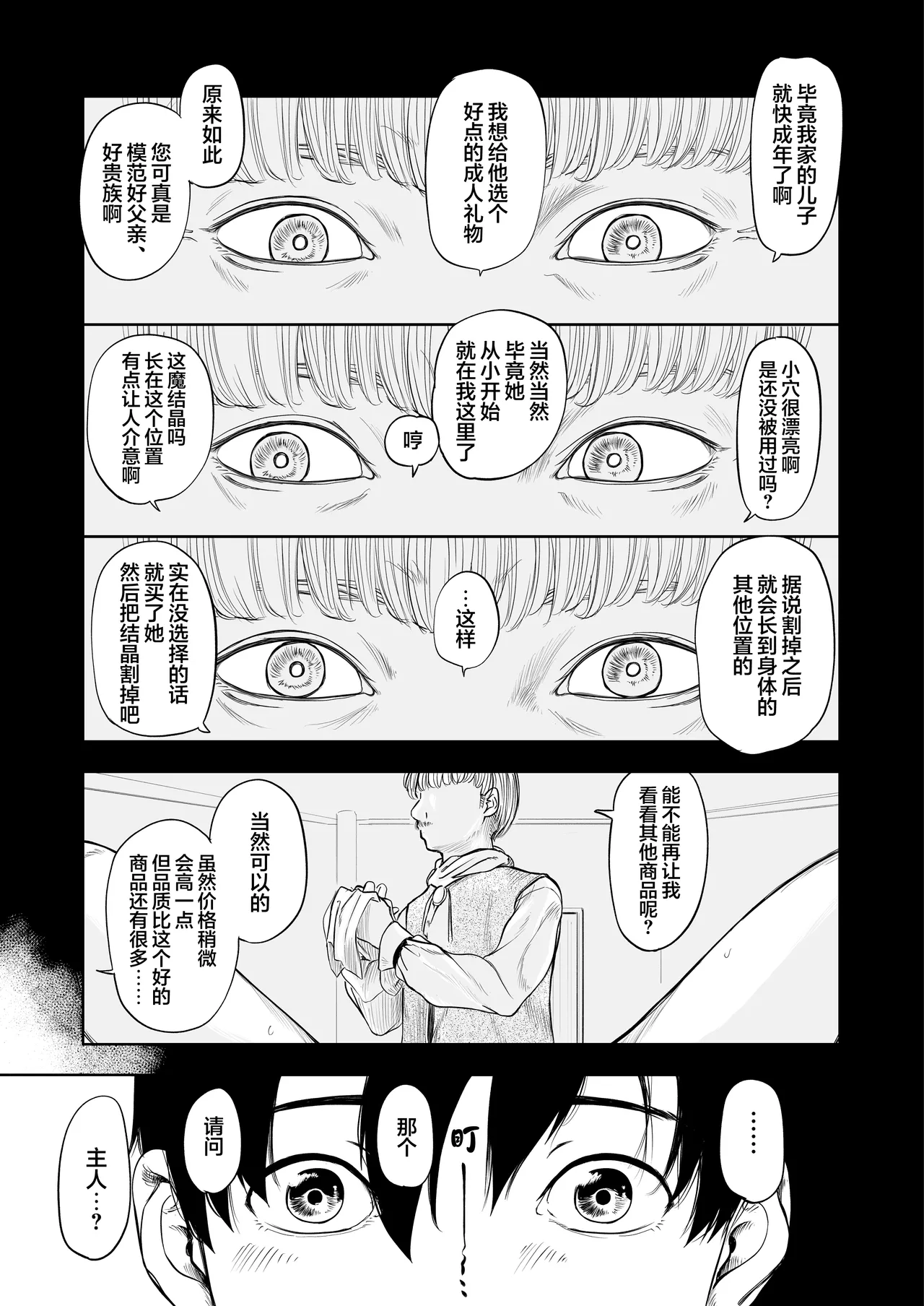 หน้า 61