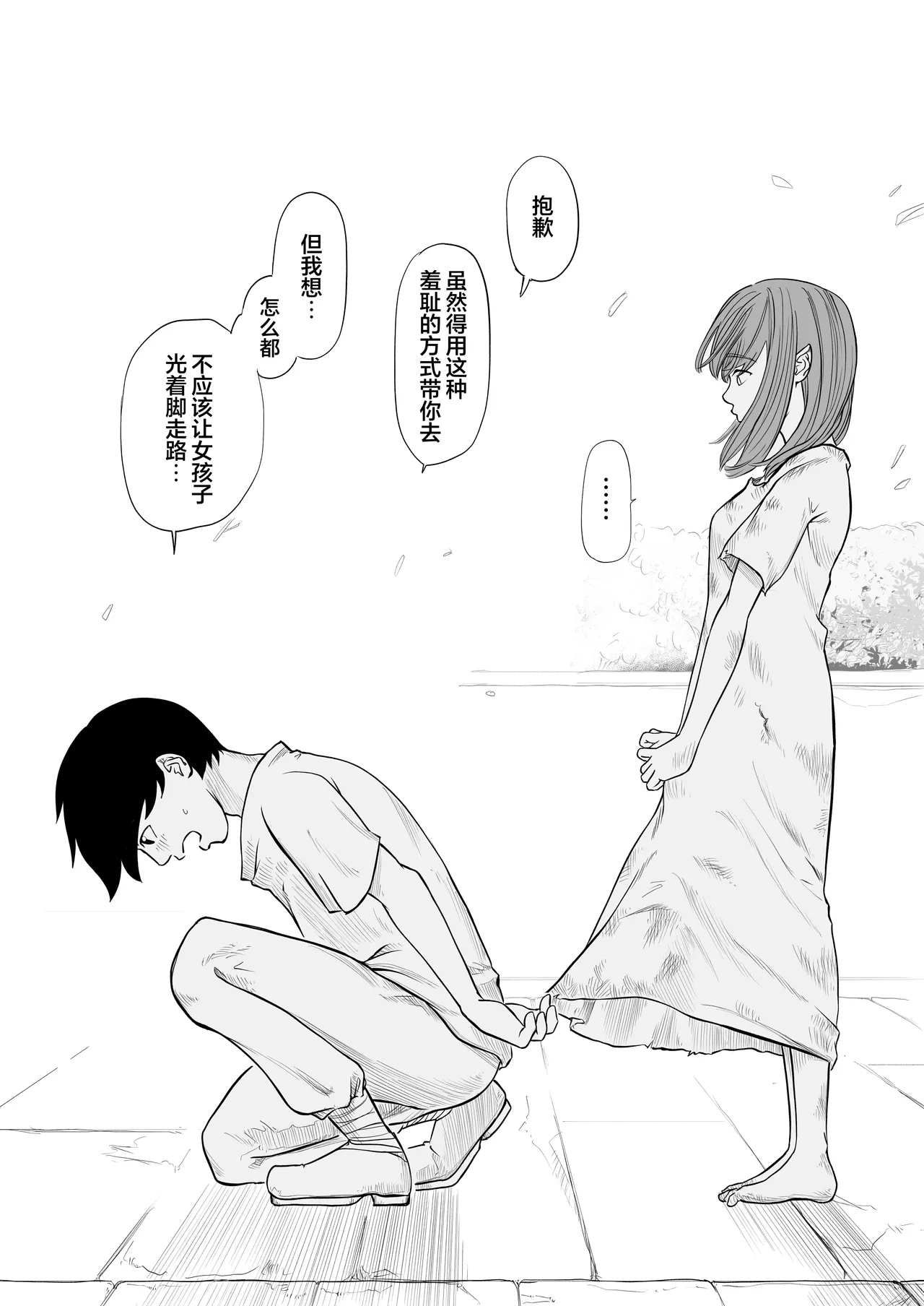 หน้า 66