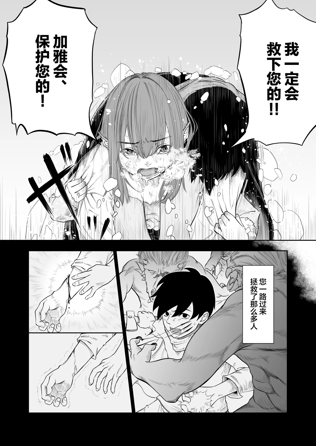 หน้า 68