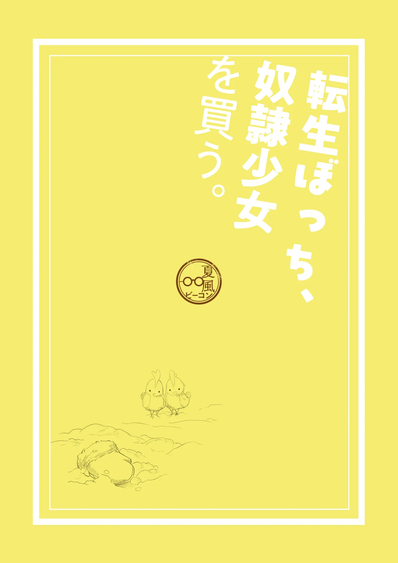 หน้า 80