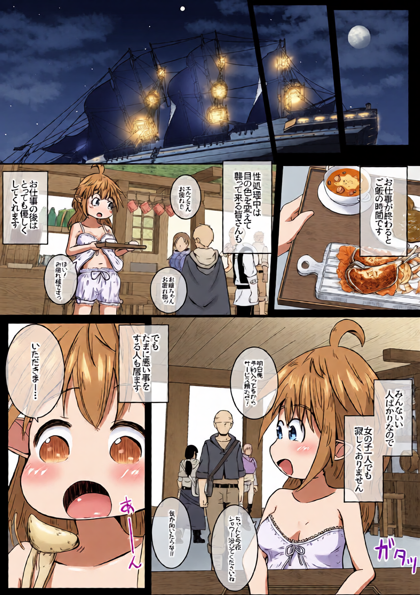หน้า 10