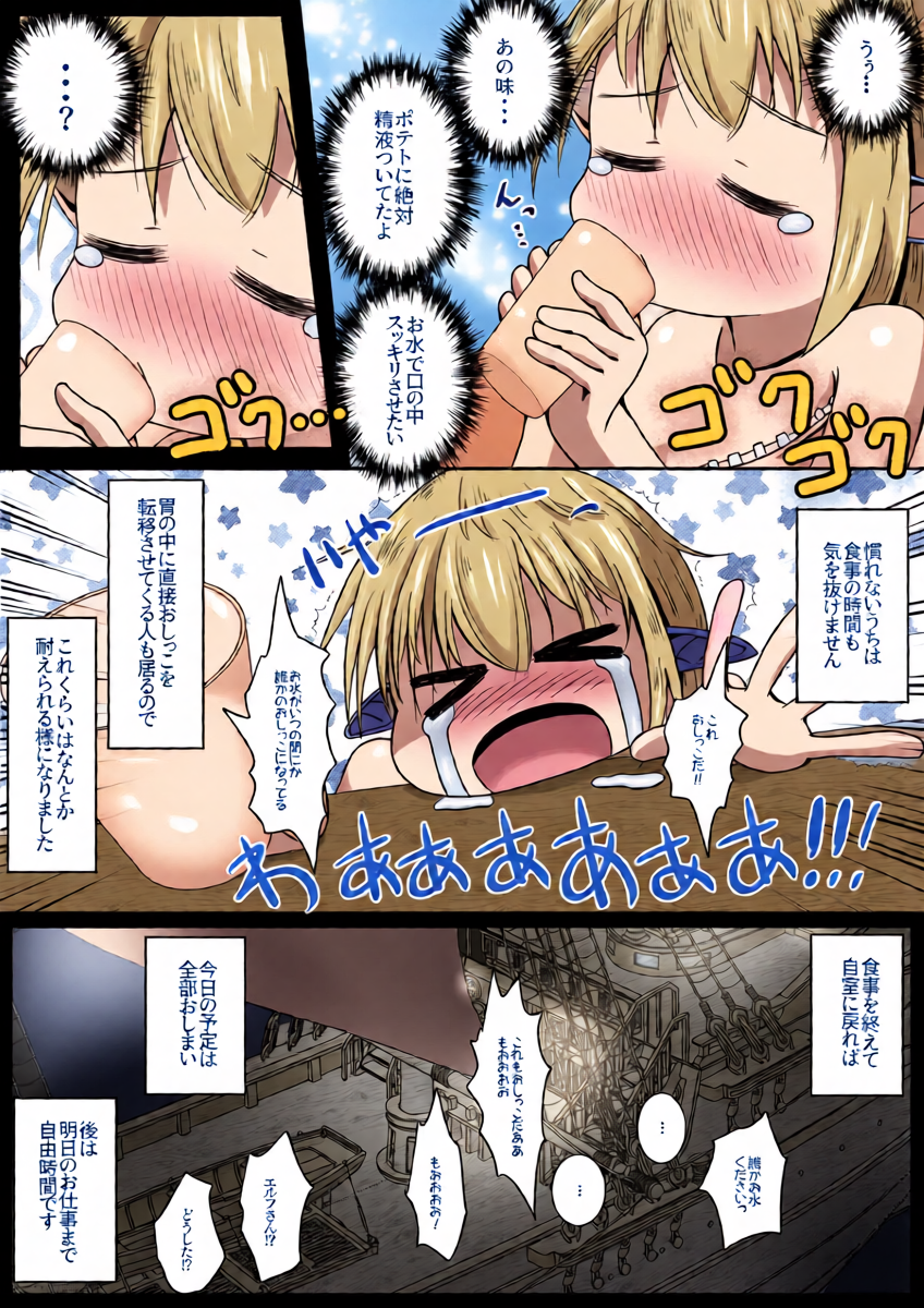หน้า 13