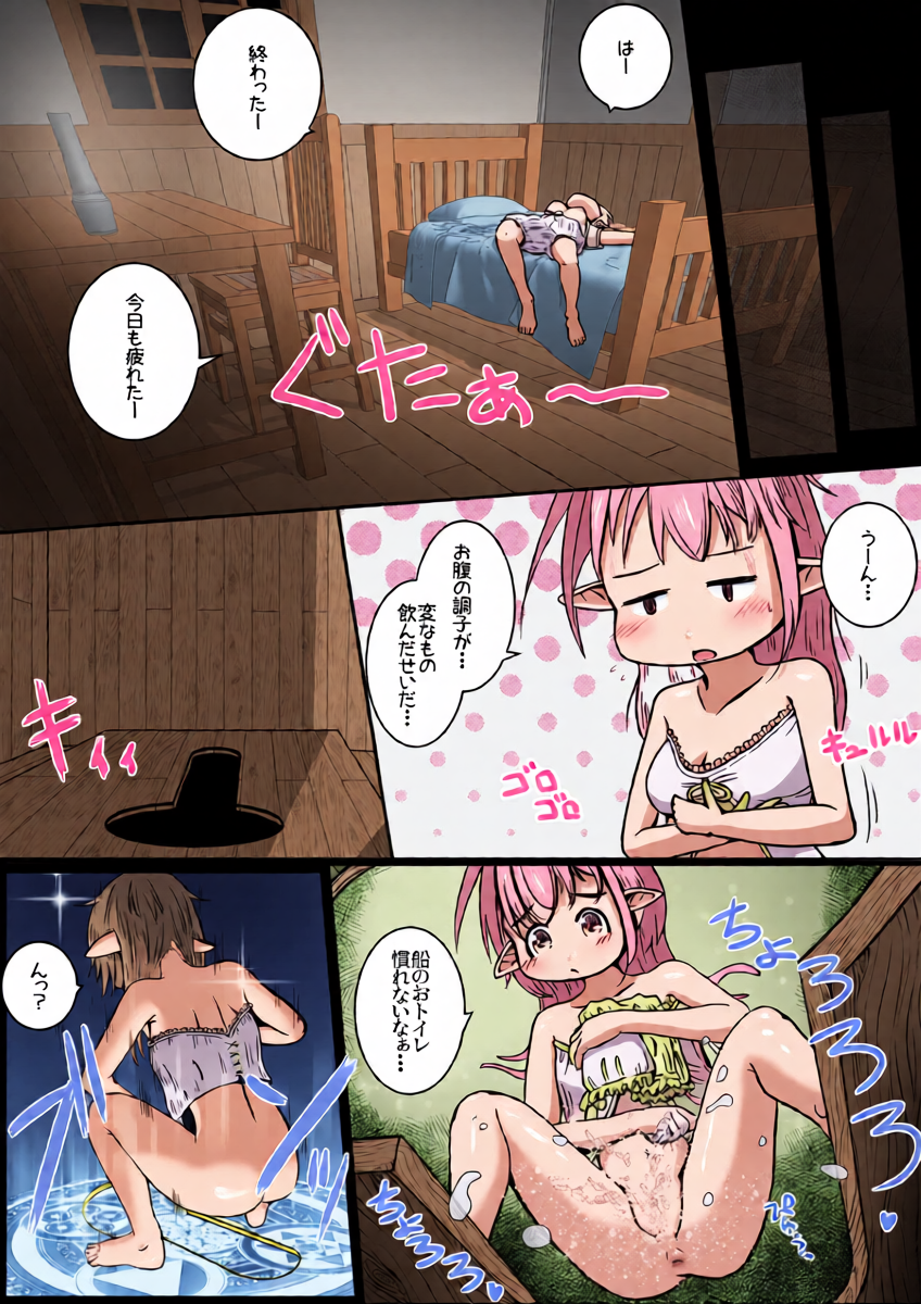 หน้า 14