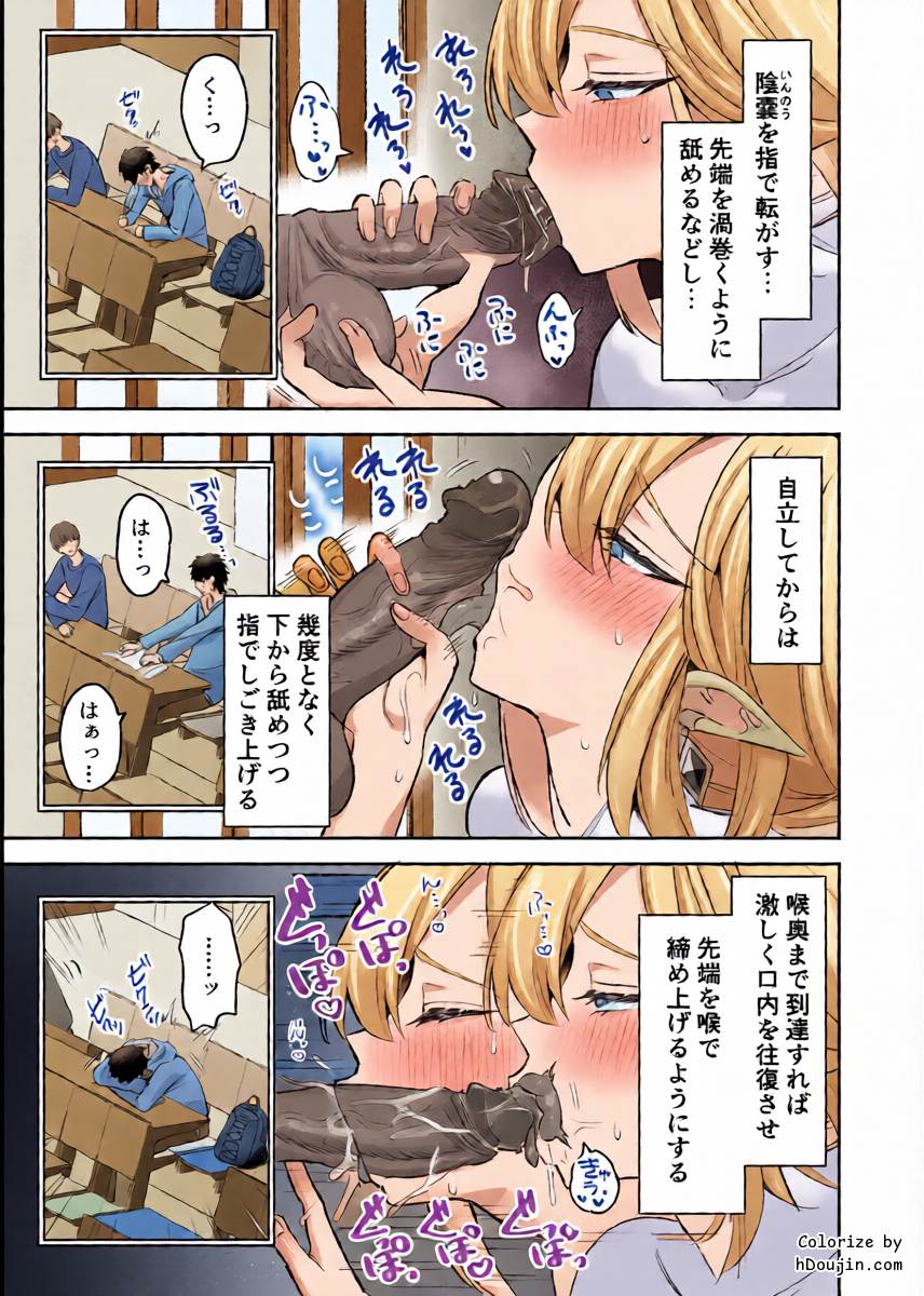 หน้า 16