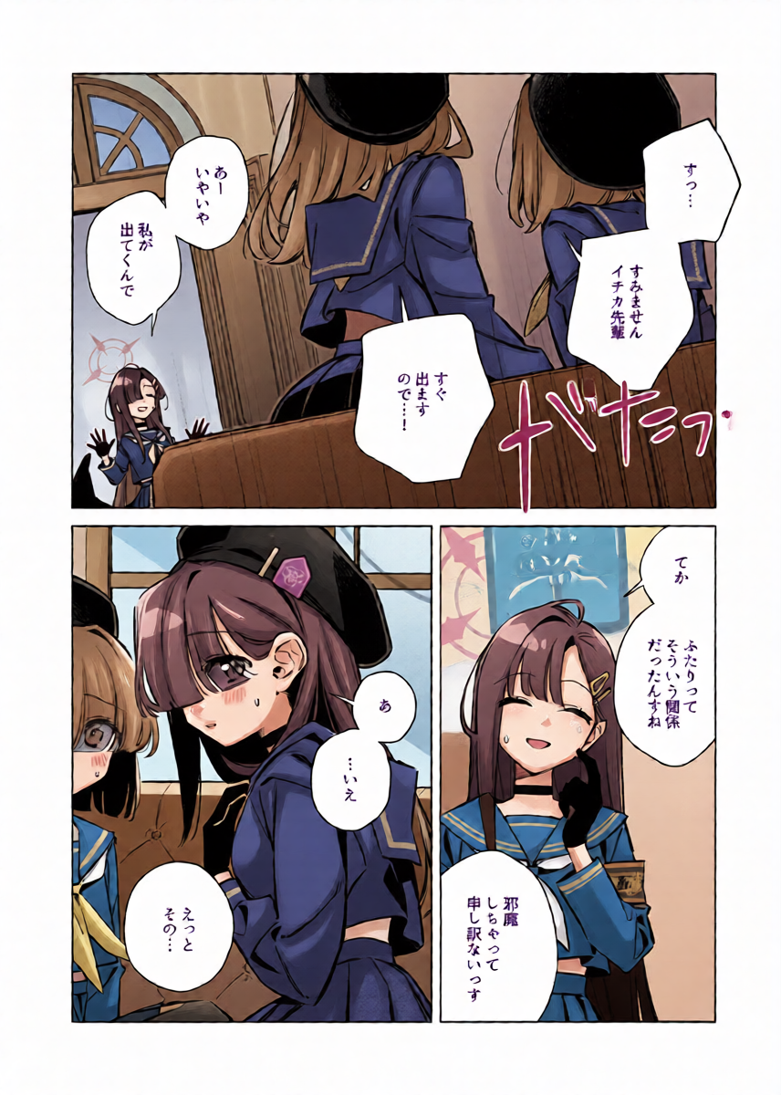 หน้า 6
