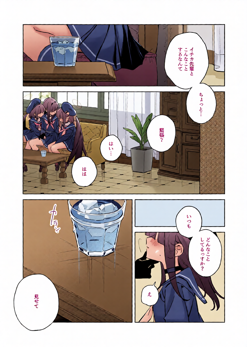 หน้า 15