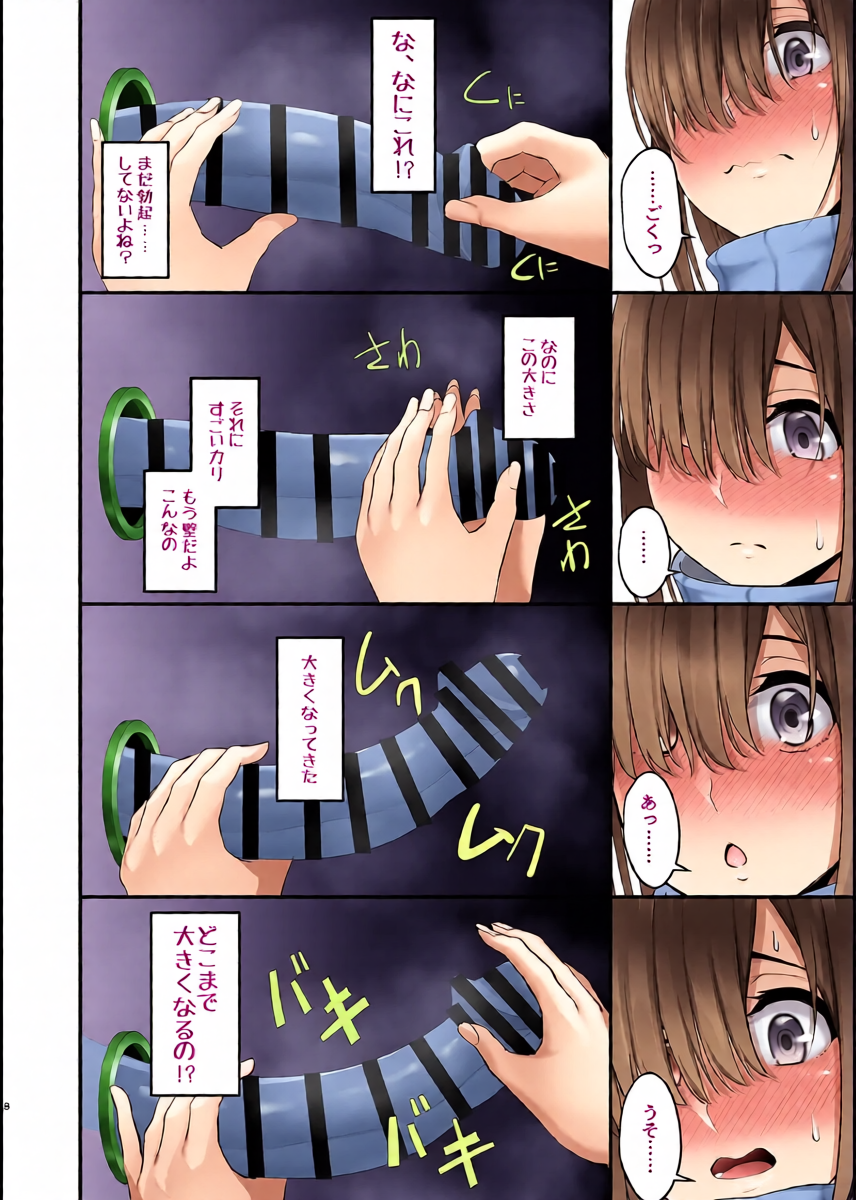 หน้า 8
