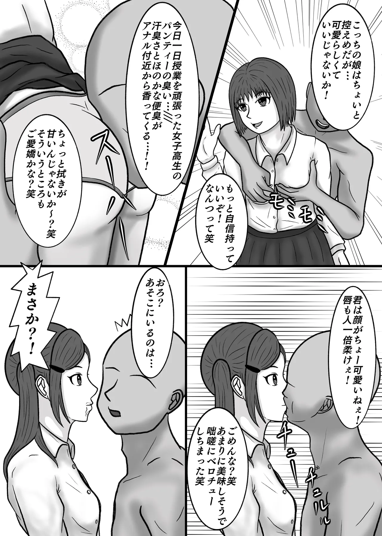 หน้า 4