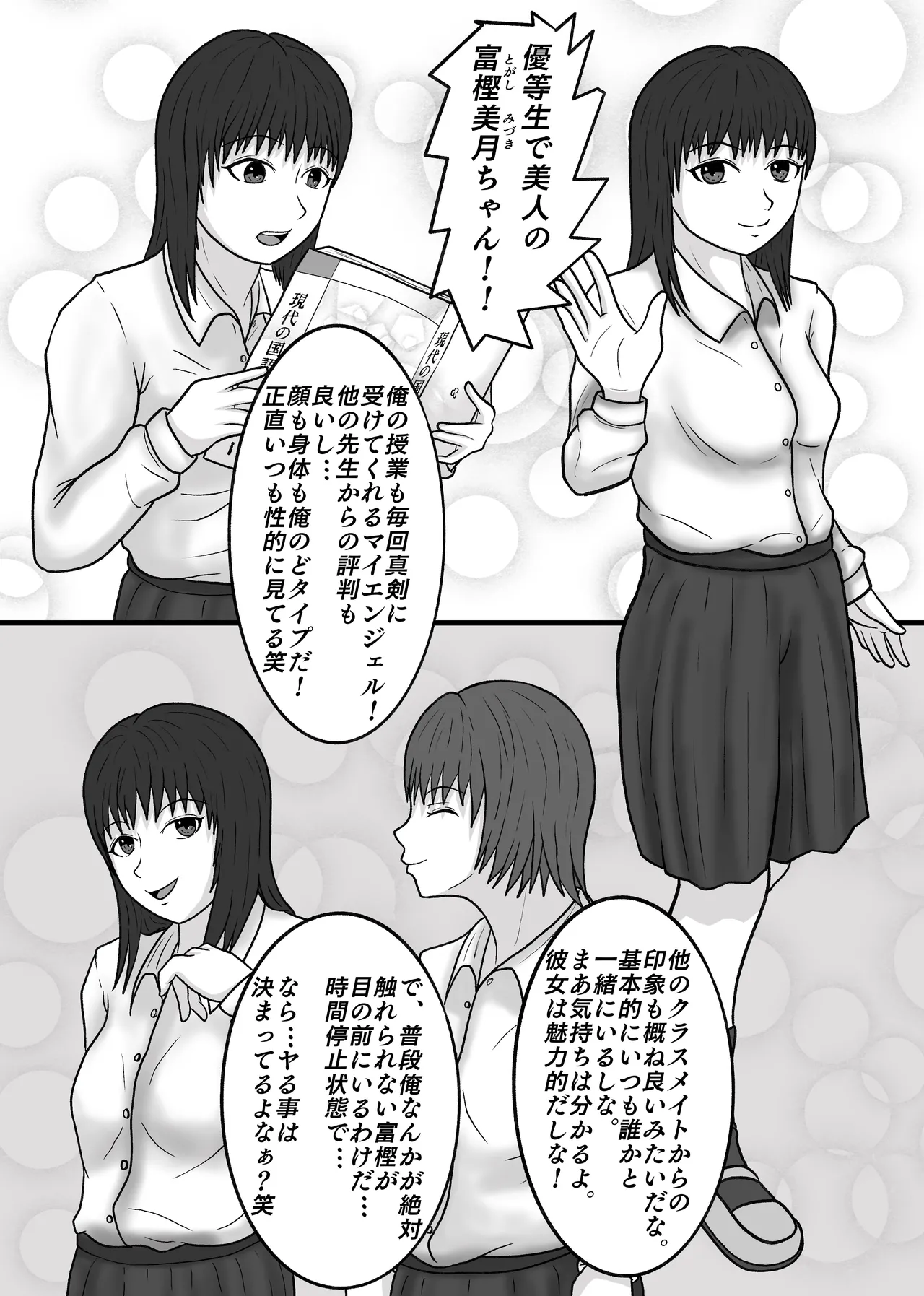 หน้า 5